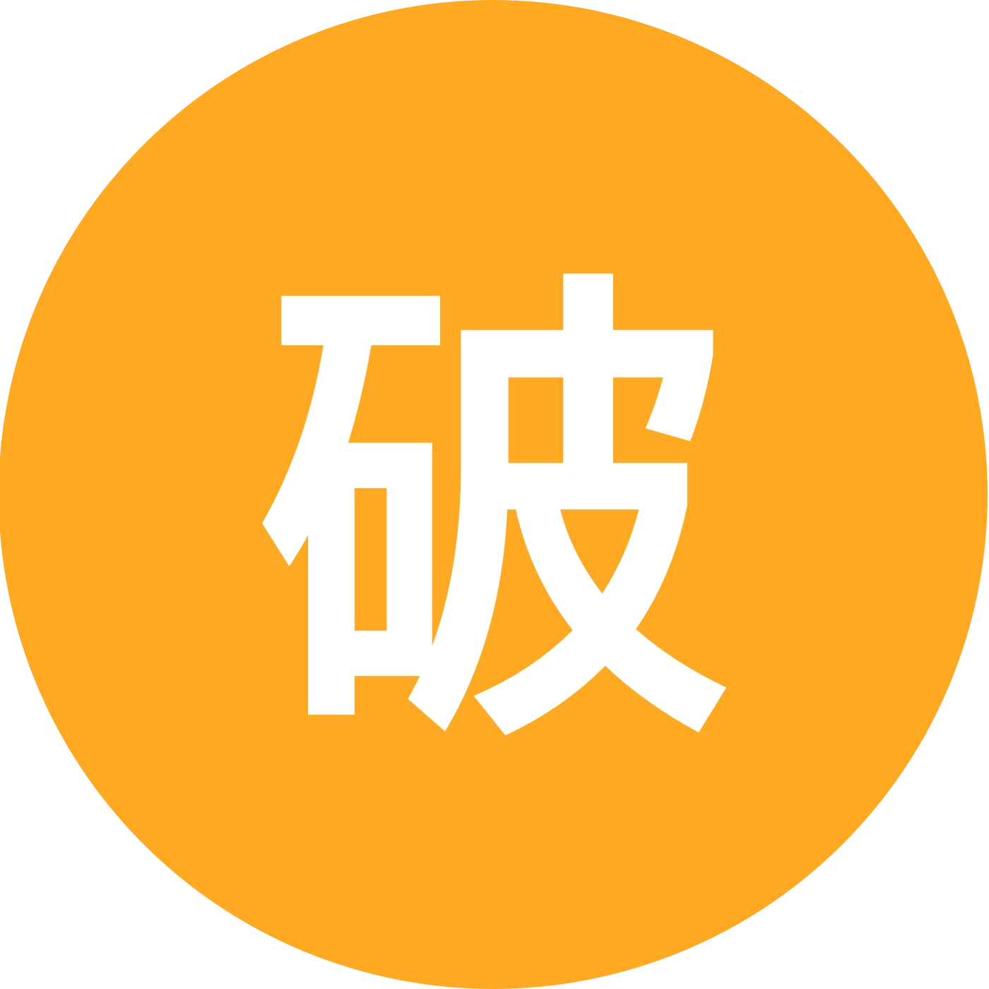 破碎老孩儿收容所 群聊头像