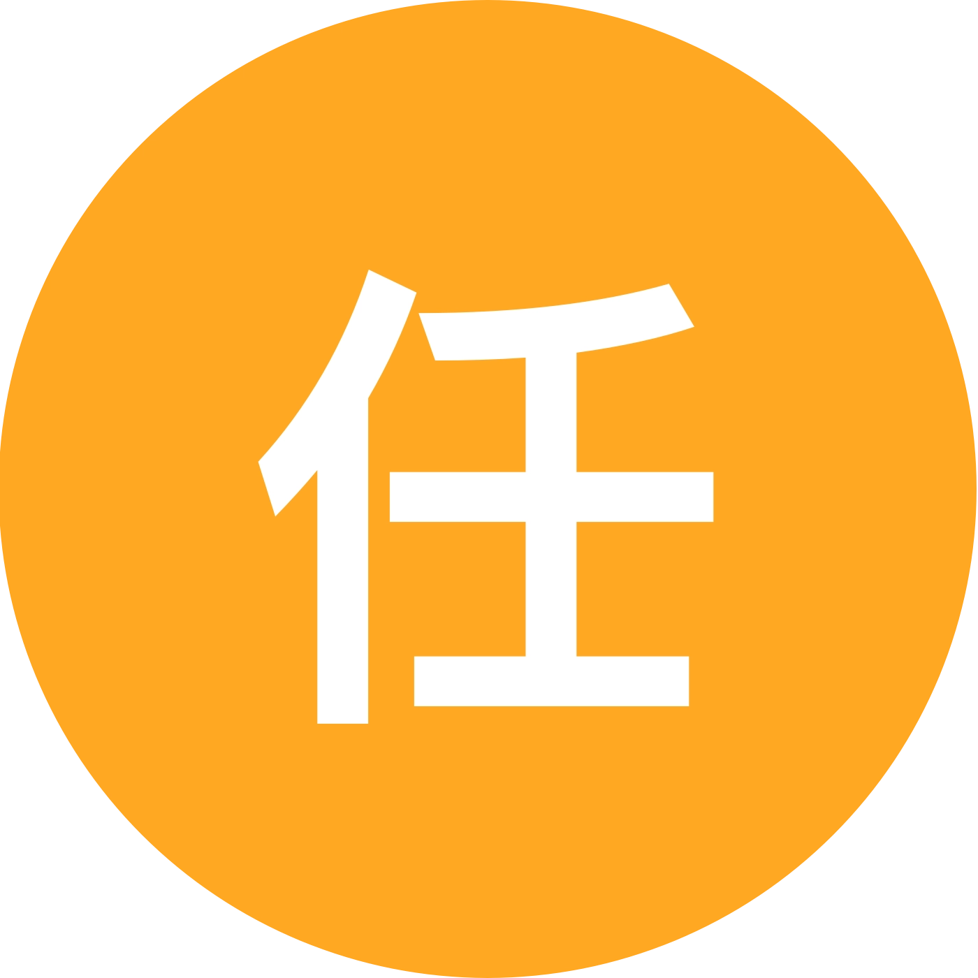 沂南路亚交流群 群聊头像