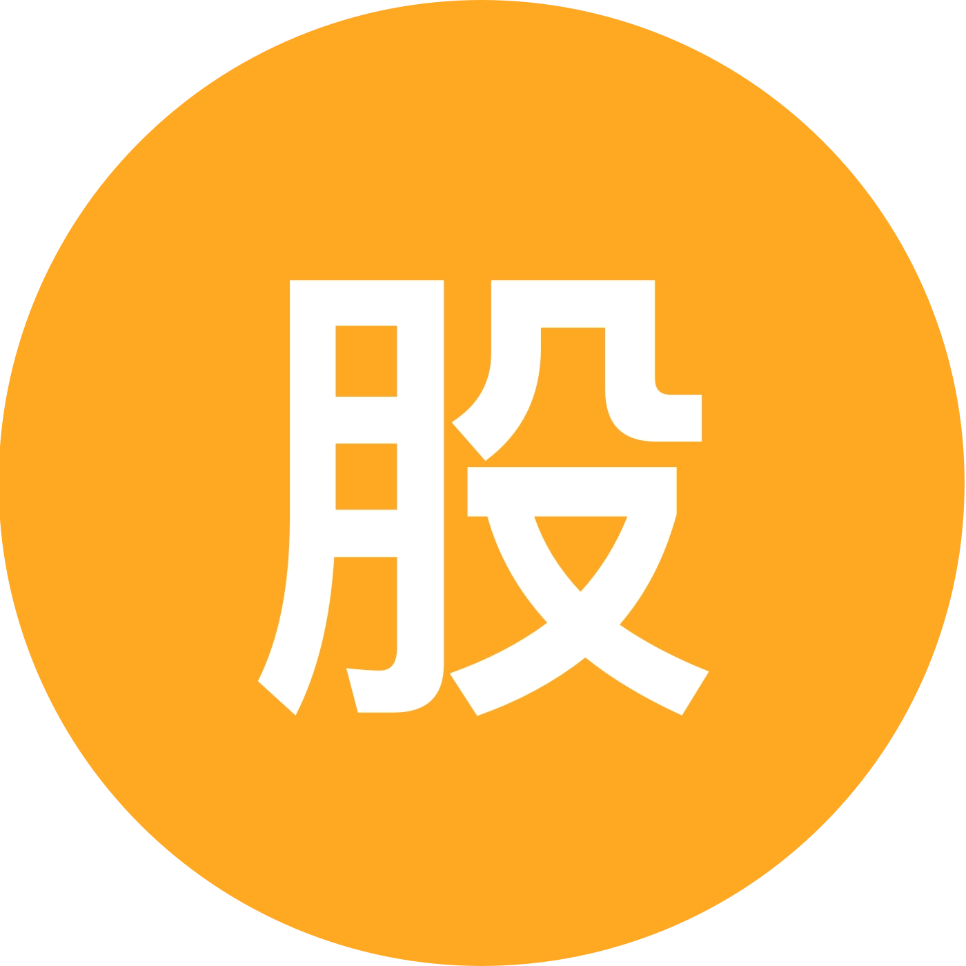 股骨颈骨折交流群 群聊头像