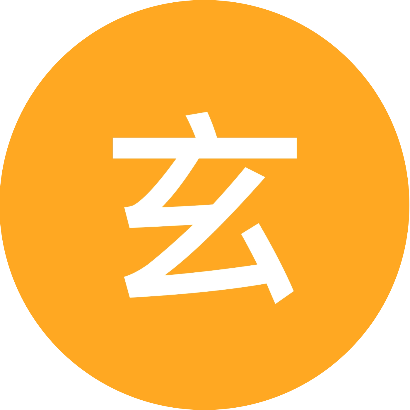 指尖无双交流群 群聊头像