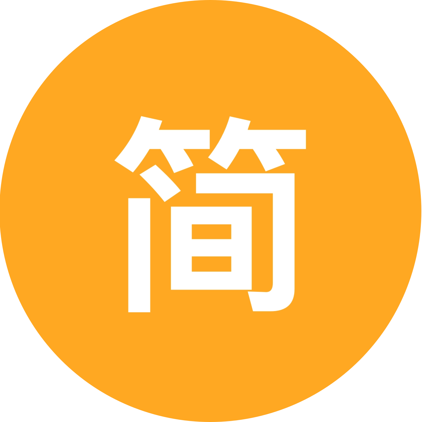 75六月初九同年同月同日兔兔群 群聊头像
