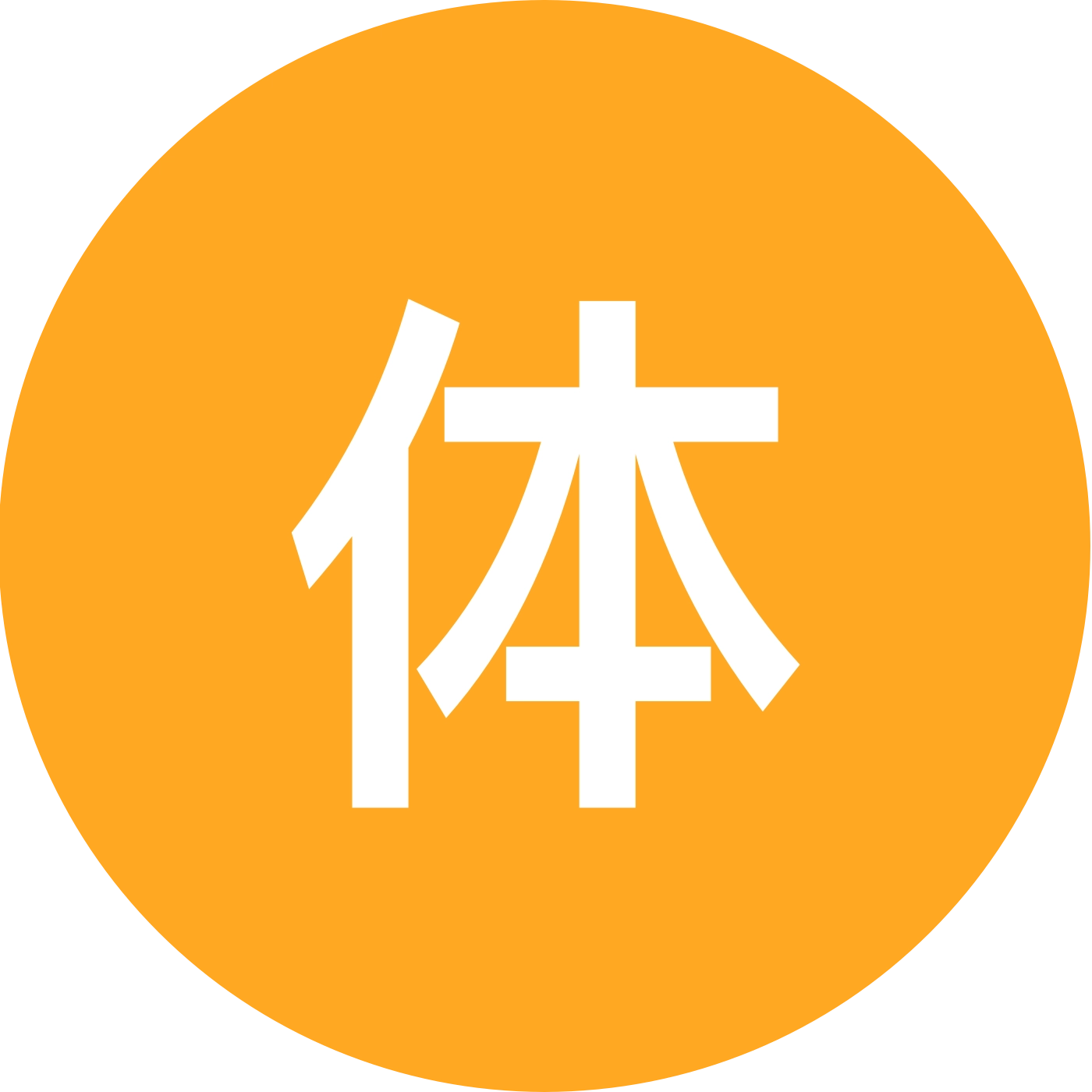 体育公园篮球群 群聊头像