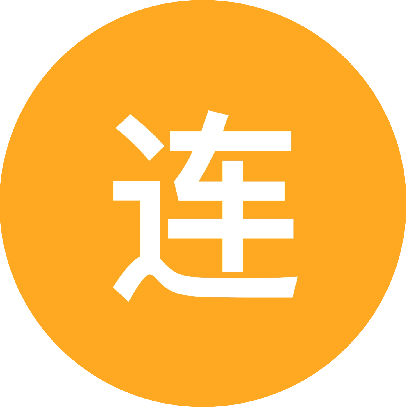 连连的百宝箱 群聊头像