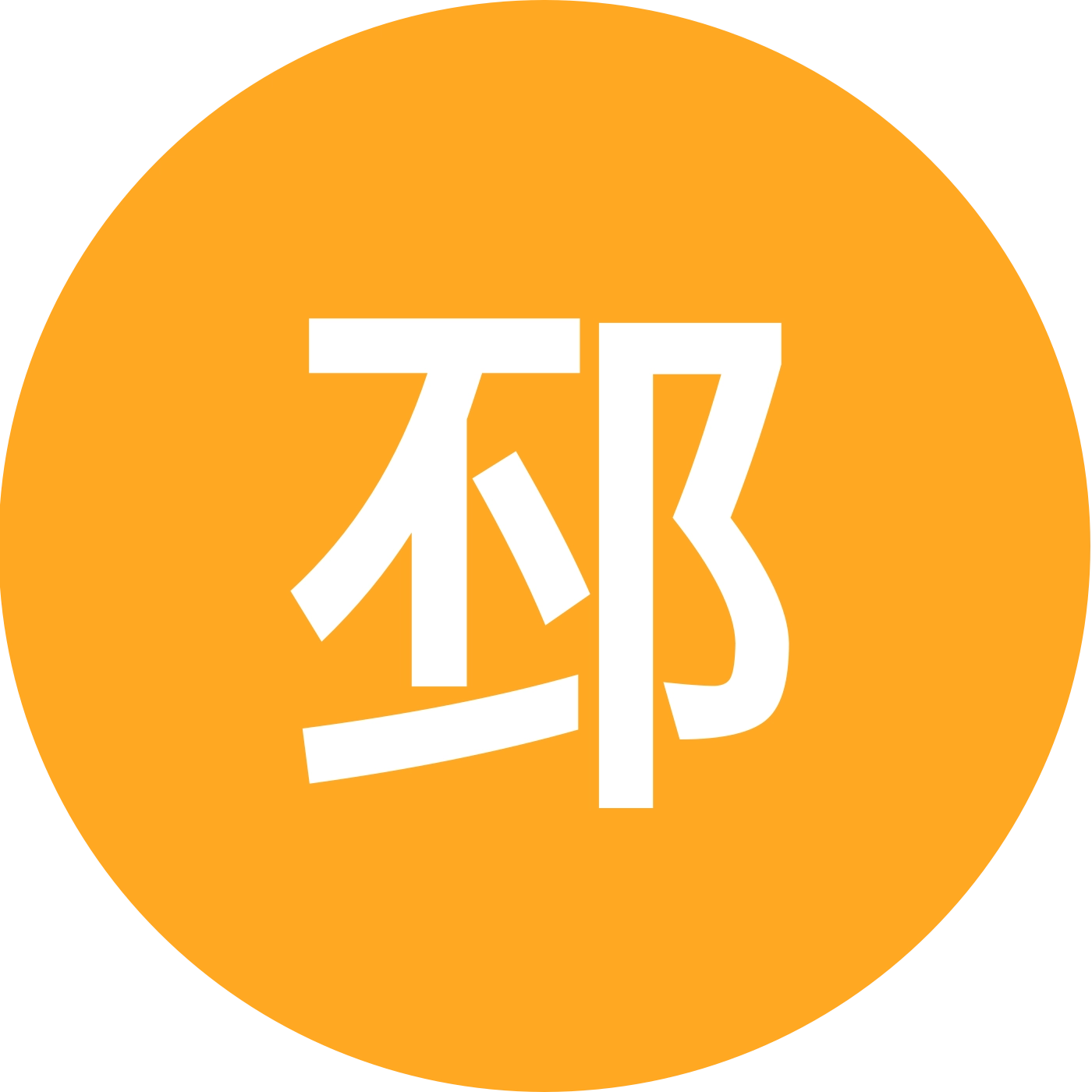 邳州收书群 群聊头像