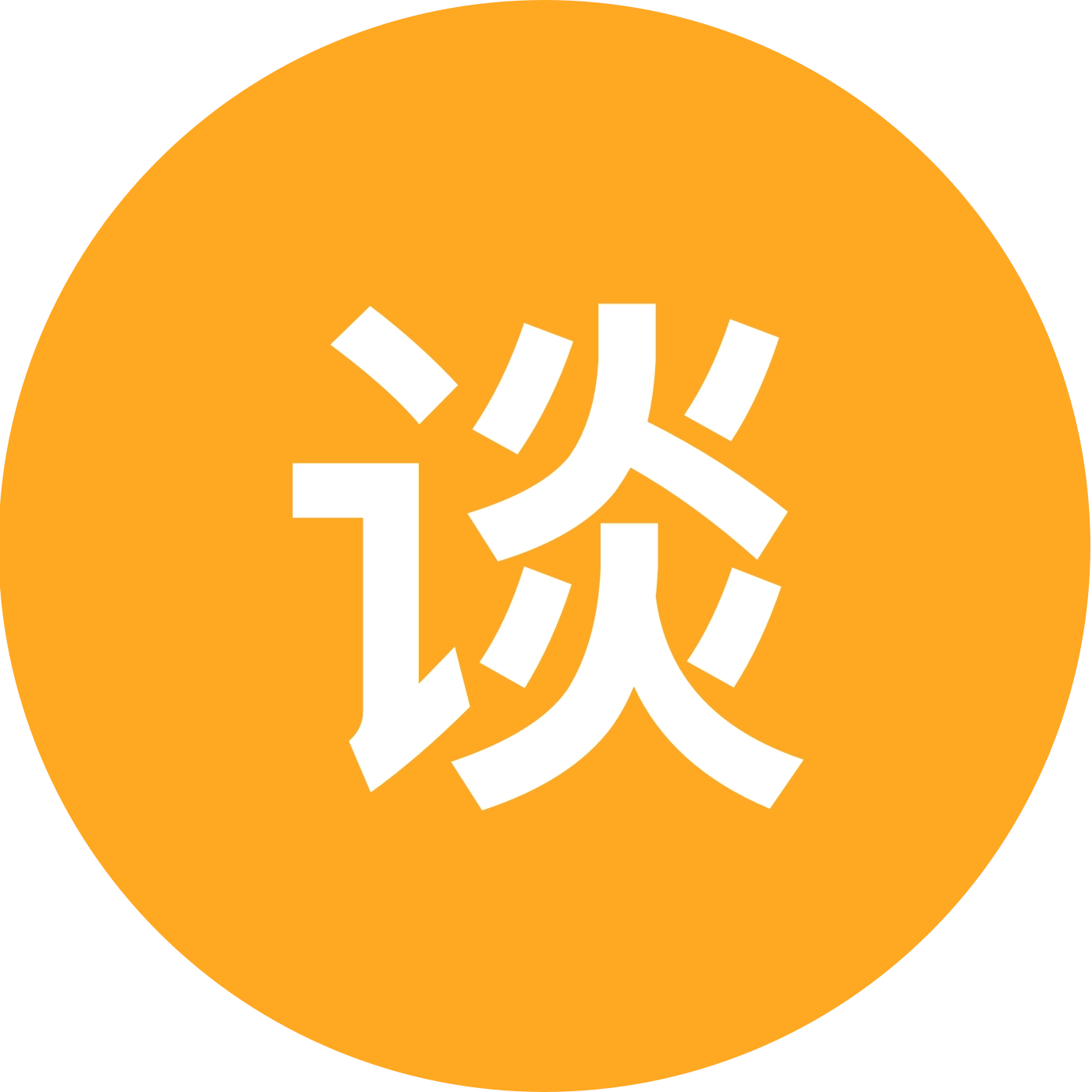 开心聊 群聊头像
