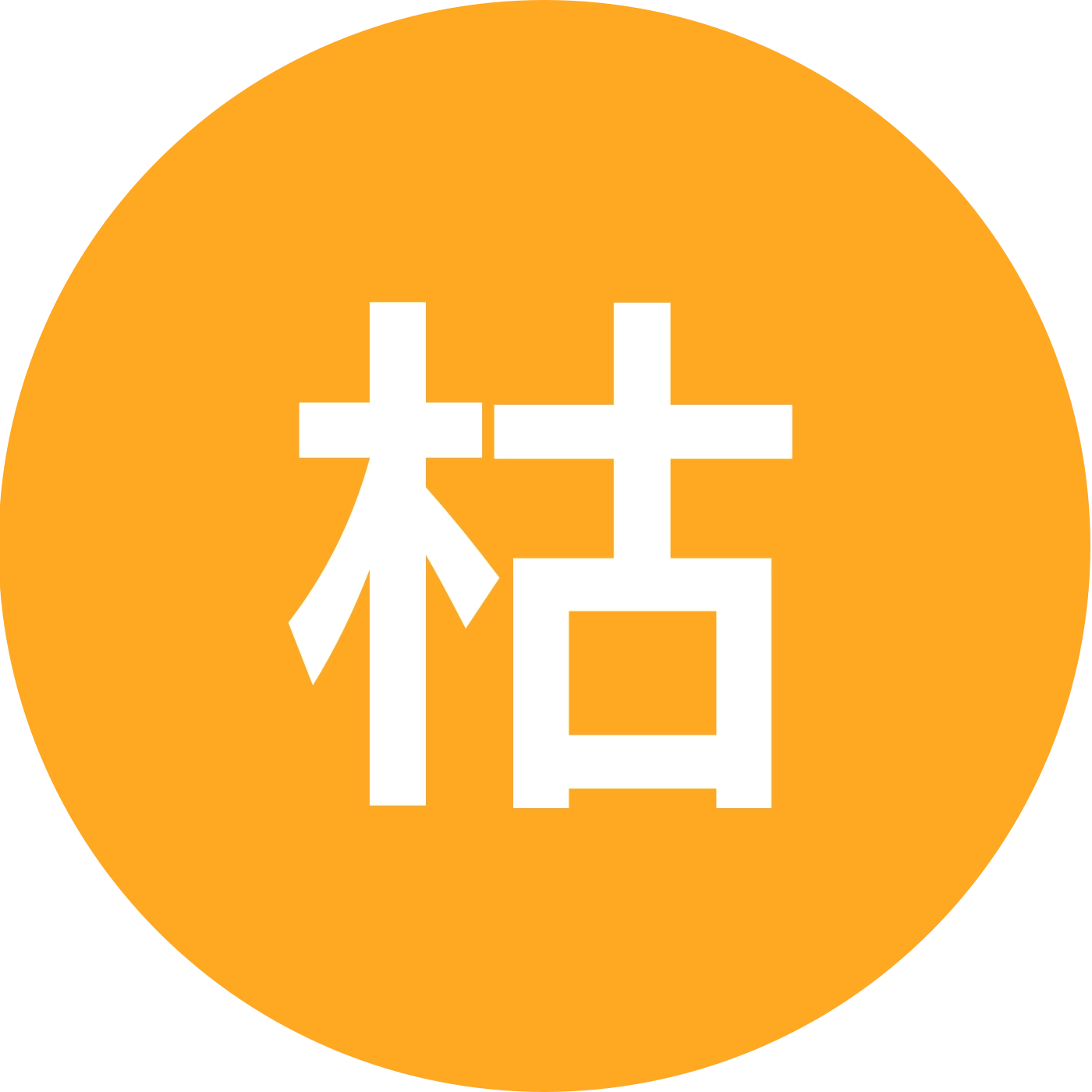 枯萎之花上的眼泪 群聊头像