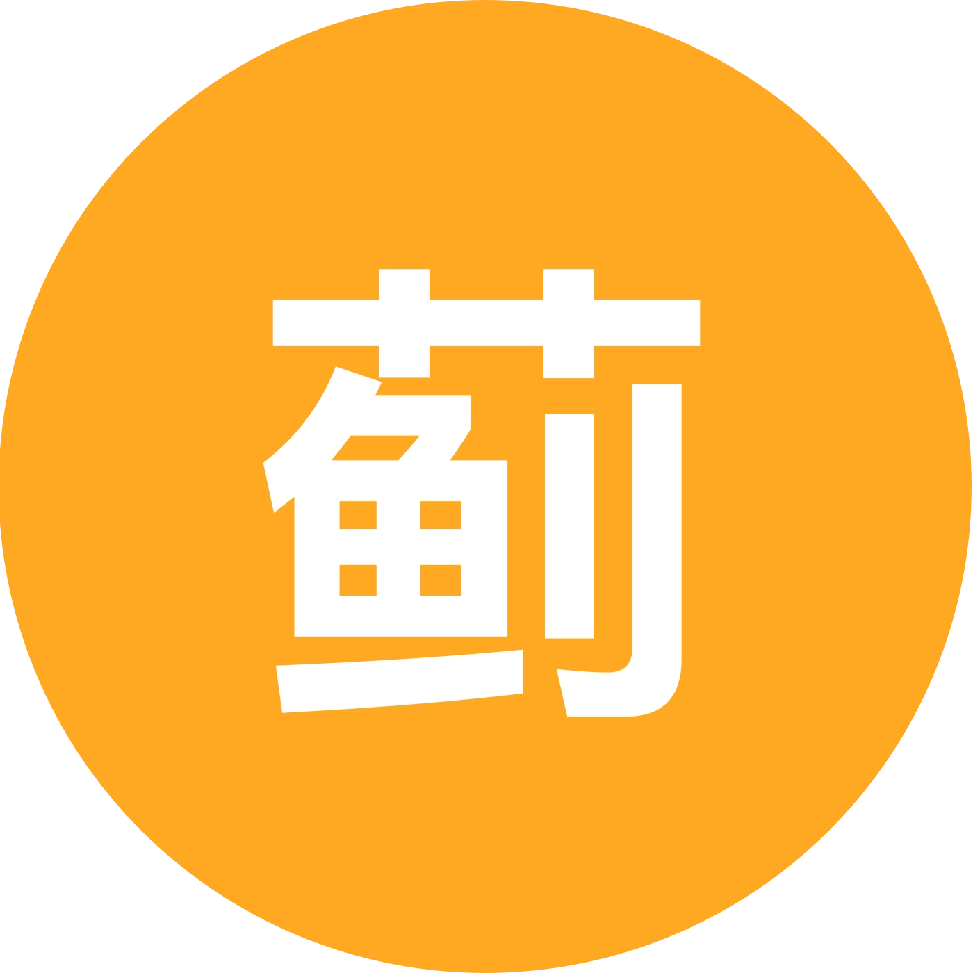 蓟野户外爬山徒步群2 群聊头像