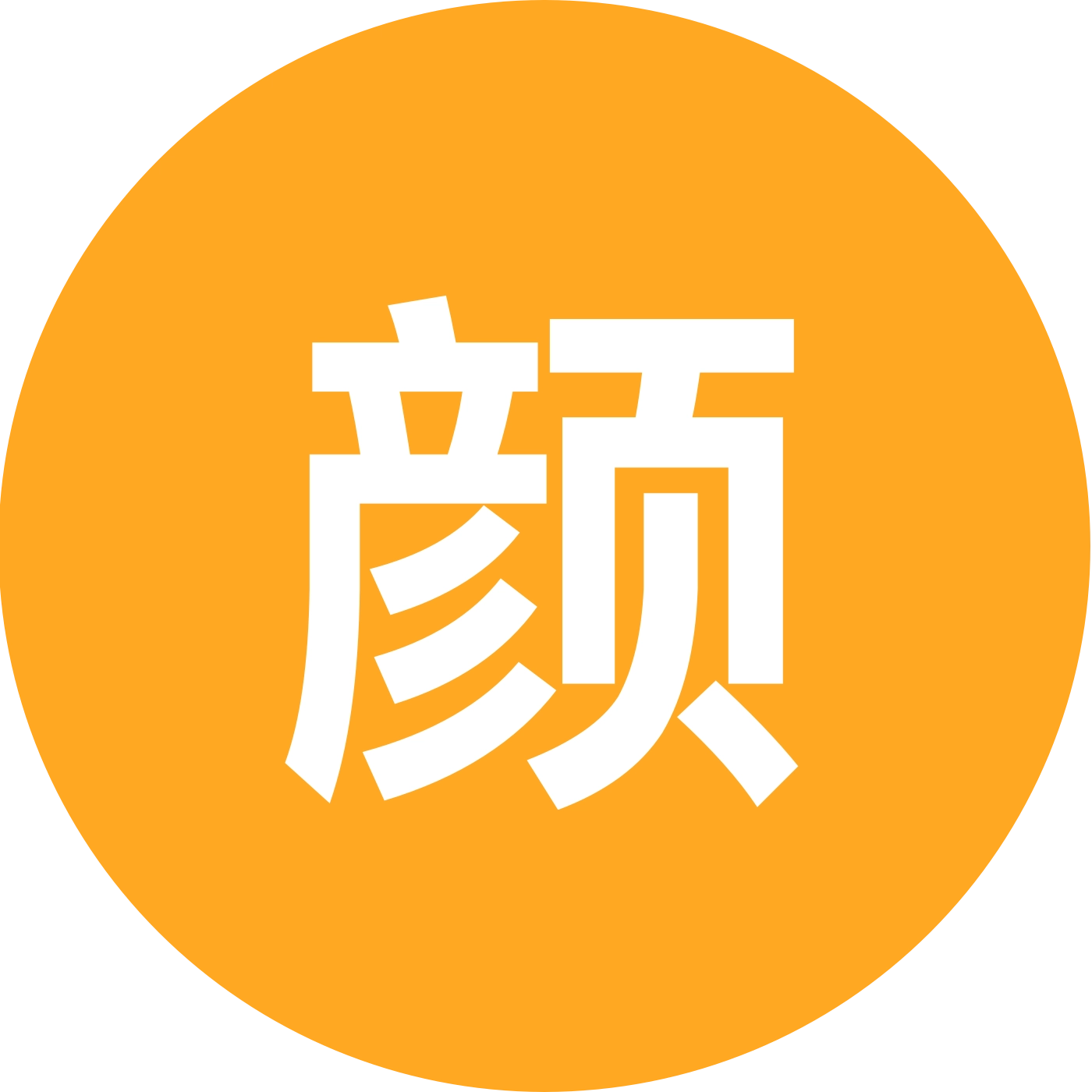 颜析钓研社🎣1群 群聊头像