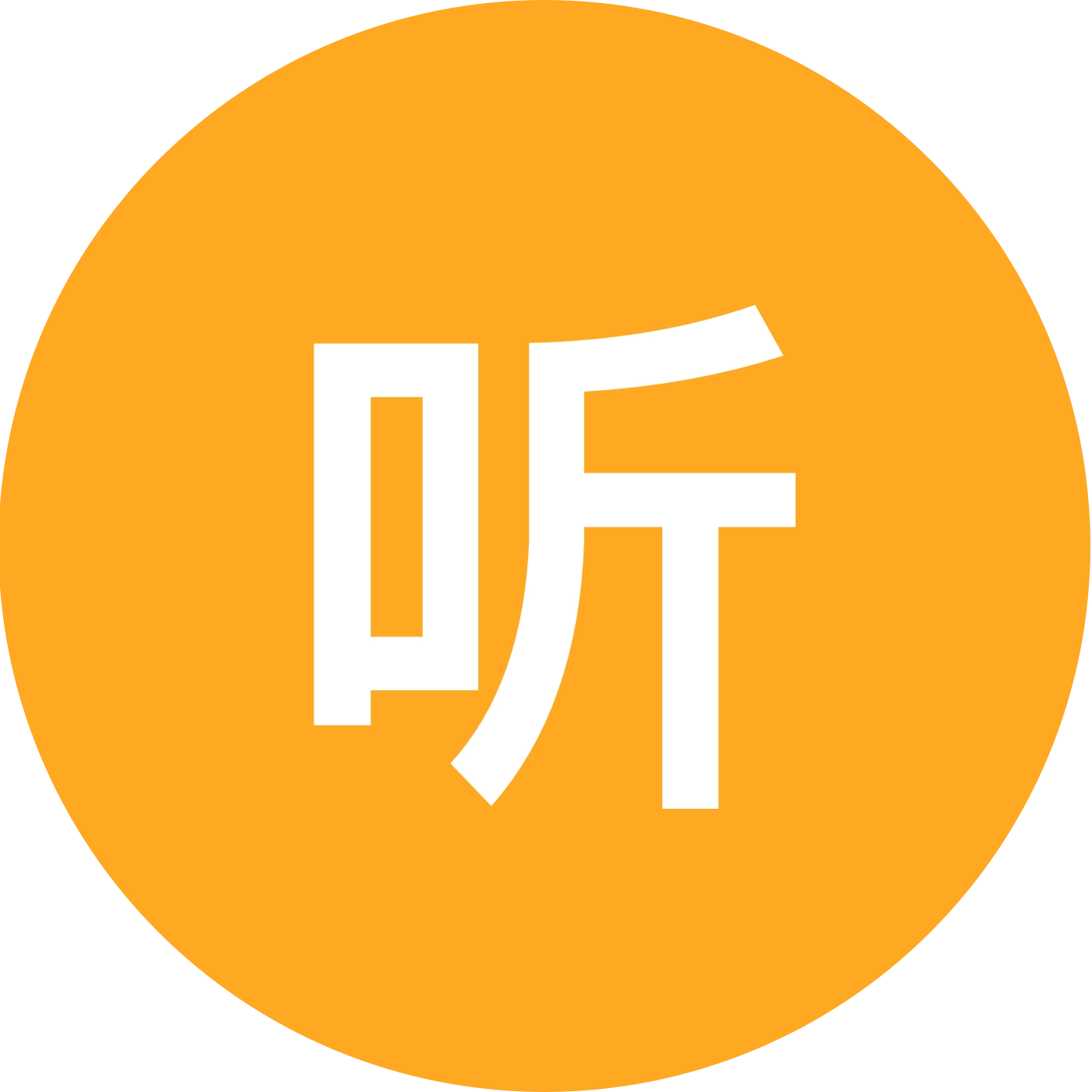 听说你要上岸了 群聊头像