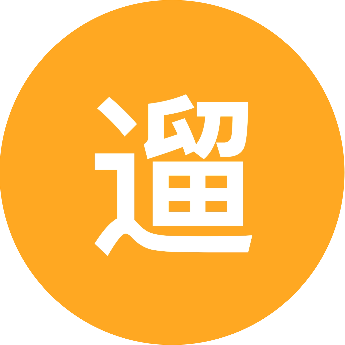 遛娃群 群聊头像