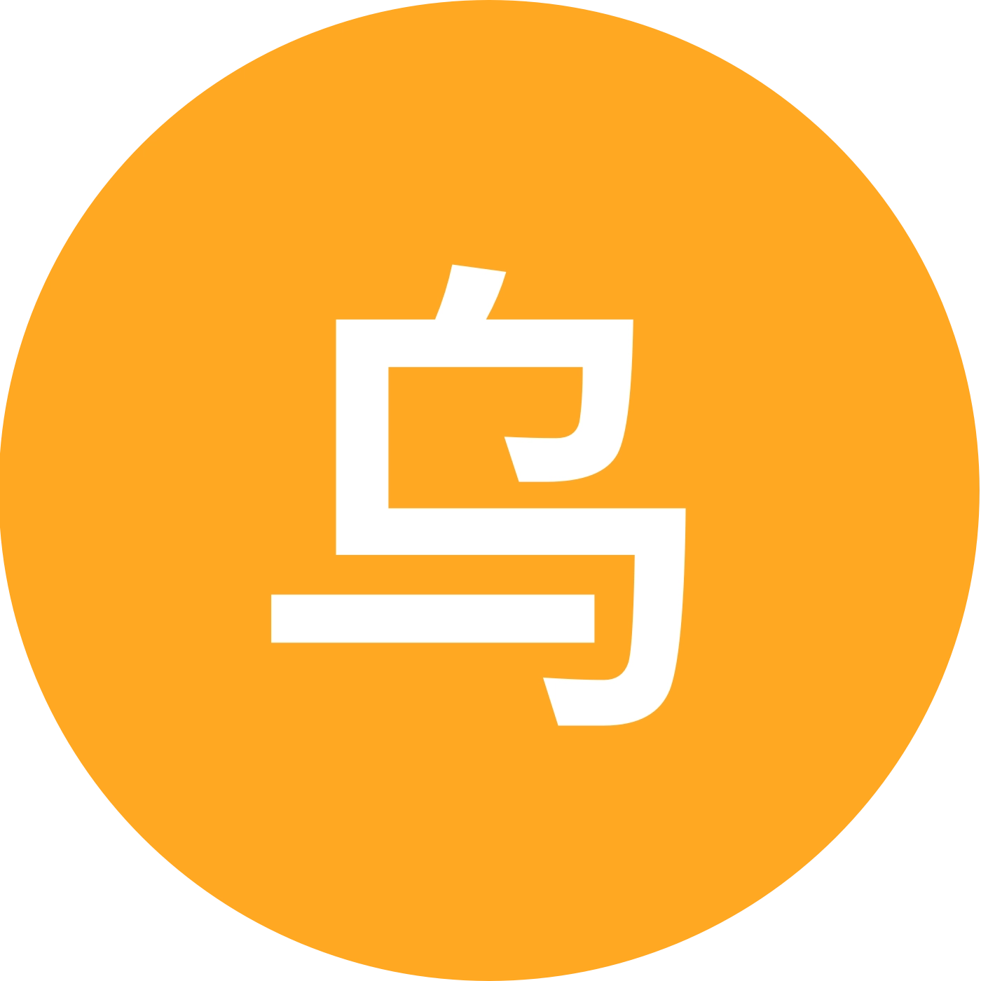 2027届中考生 群聊头像