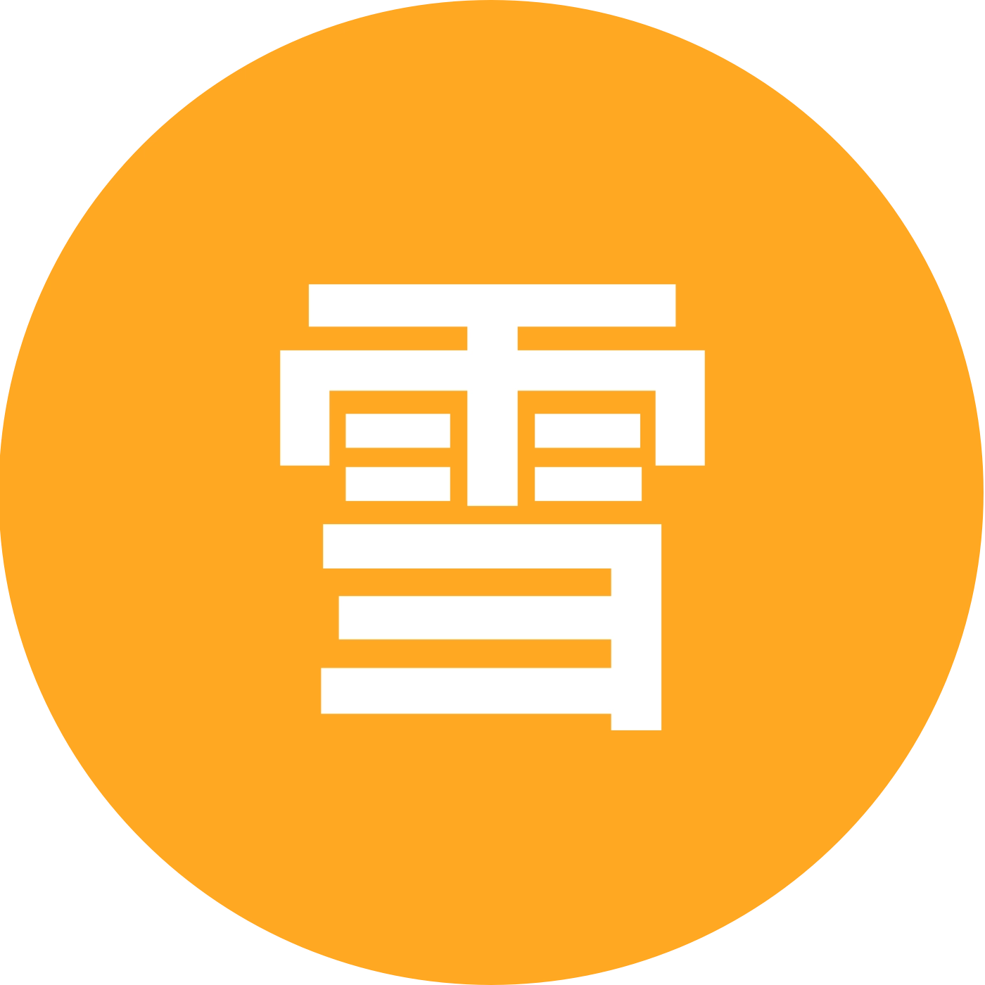 模组联机群 群聊头像
