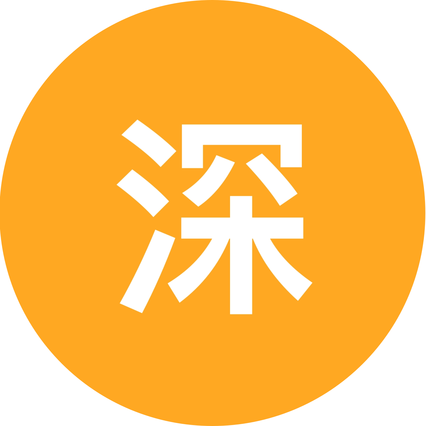 深空家园1群 群聊头像