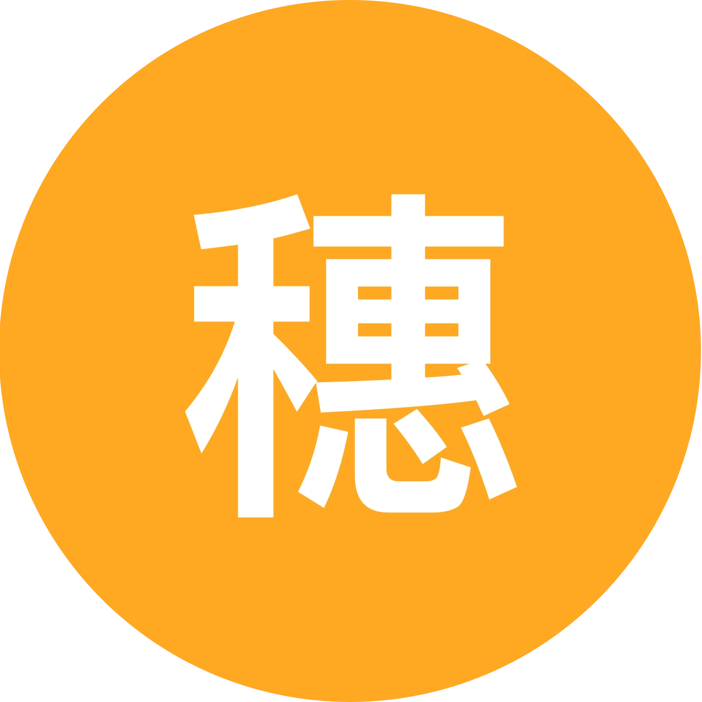 穗景钓场1群 群聊头像