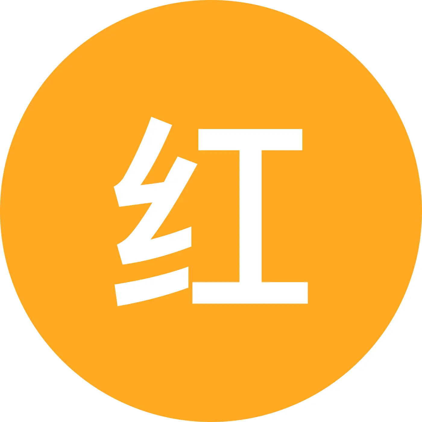红姐红娘 群聊头像