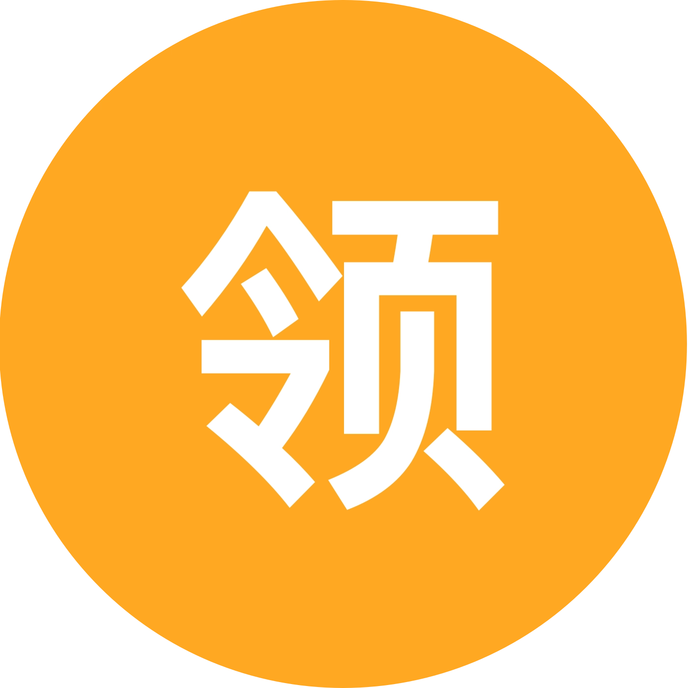 领取学习课件 群聊头像