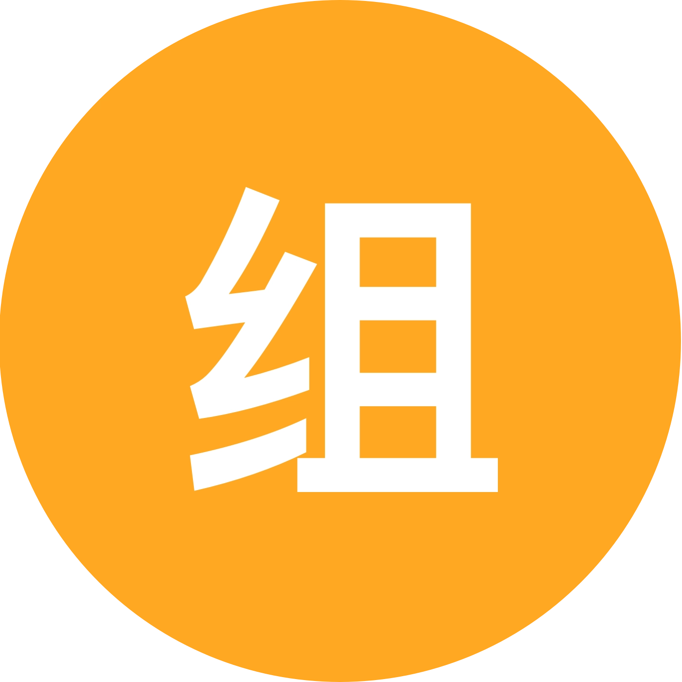 组队打野（玩水、溯溪、桨板、潜水、露营） 群聊头像