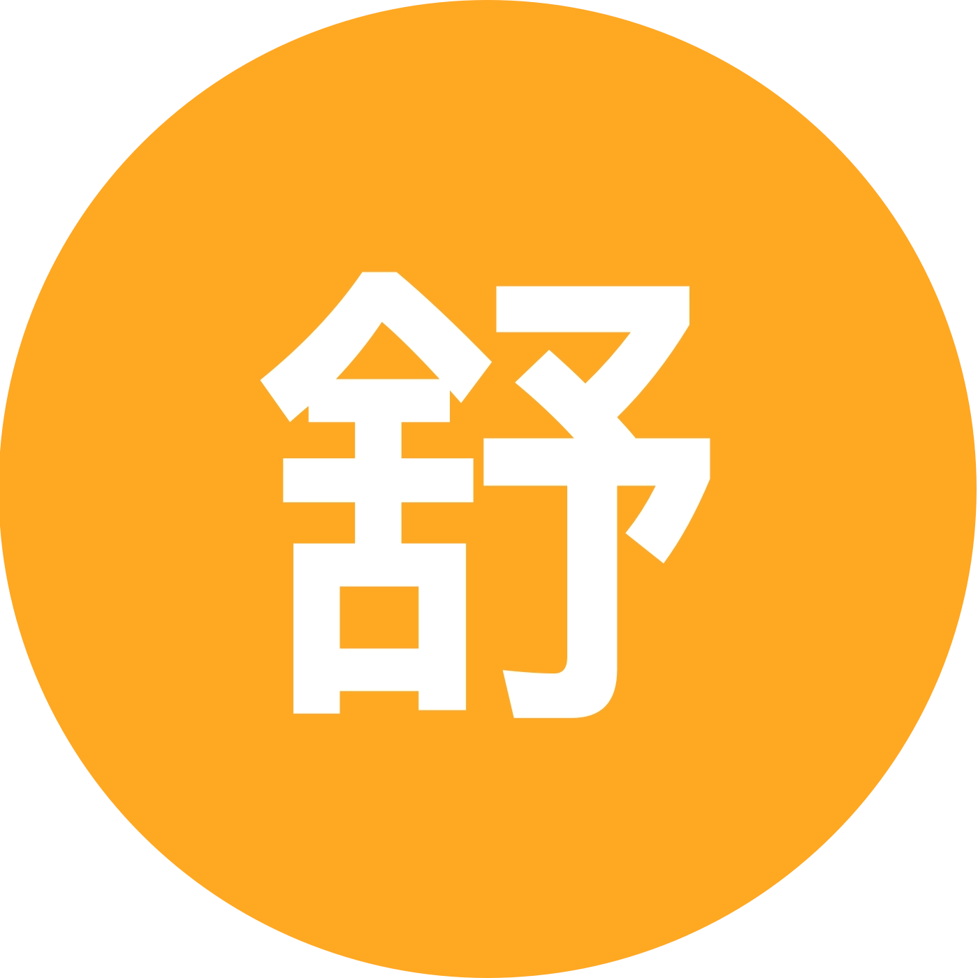 野钓交流群 群聊头像