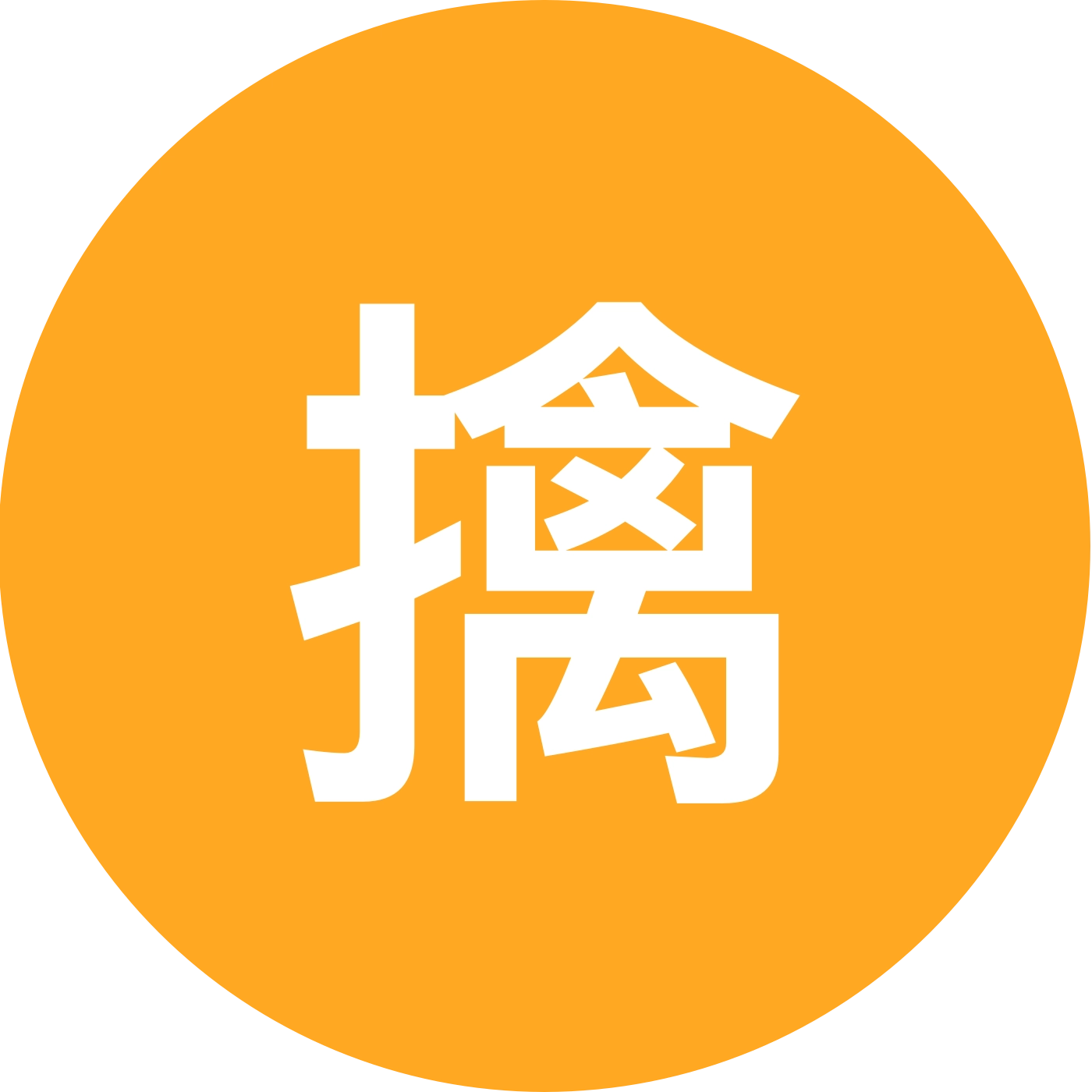 擒鱼大队🎣 群聊头像