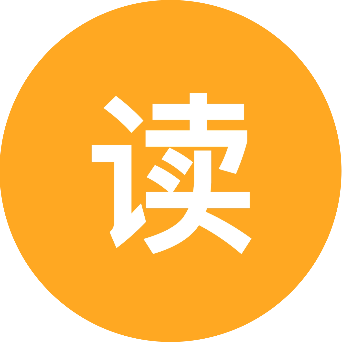读书分享3群 群聊头像