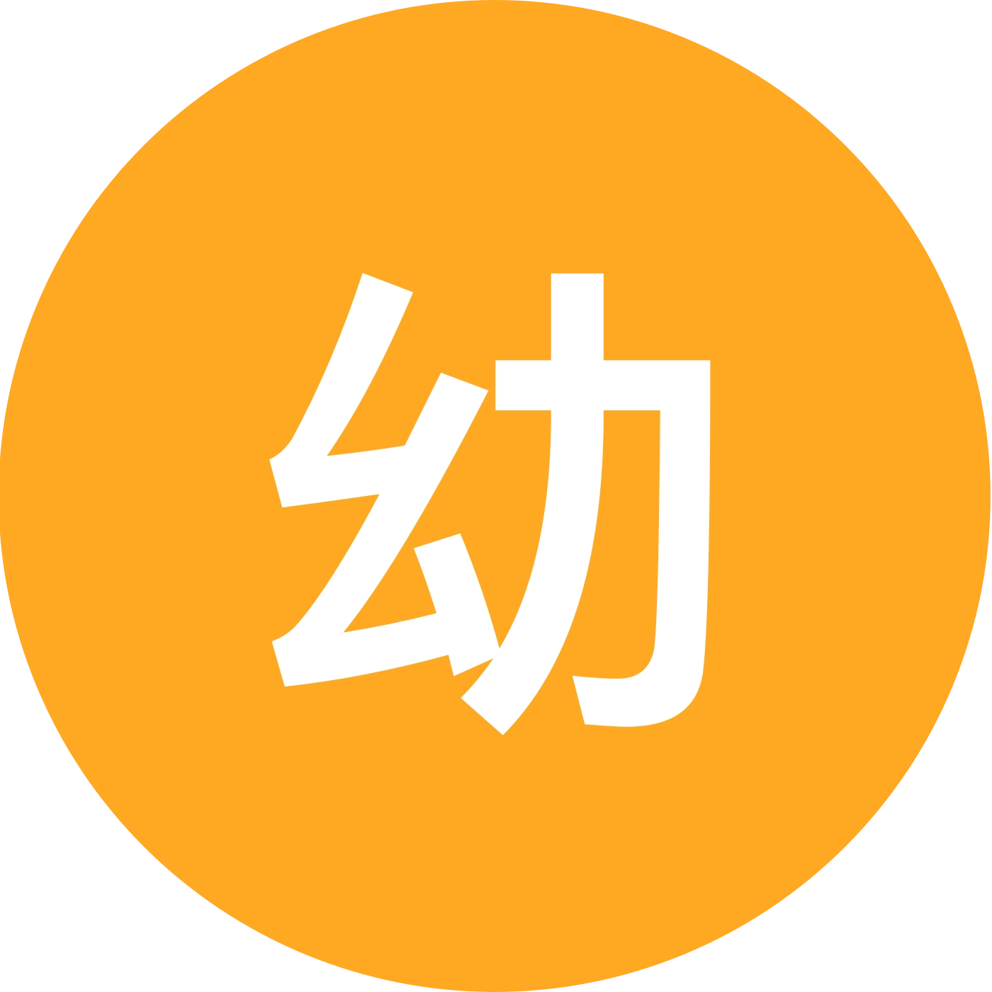 幼儿自学英语群 群聊头像