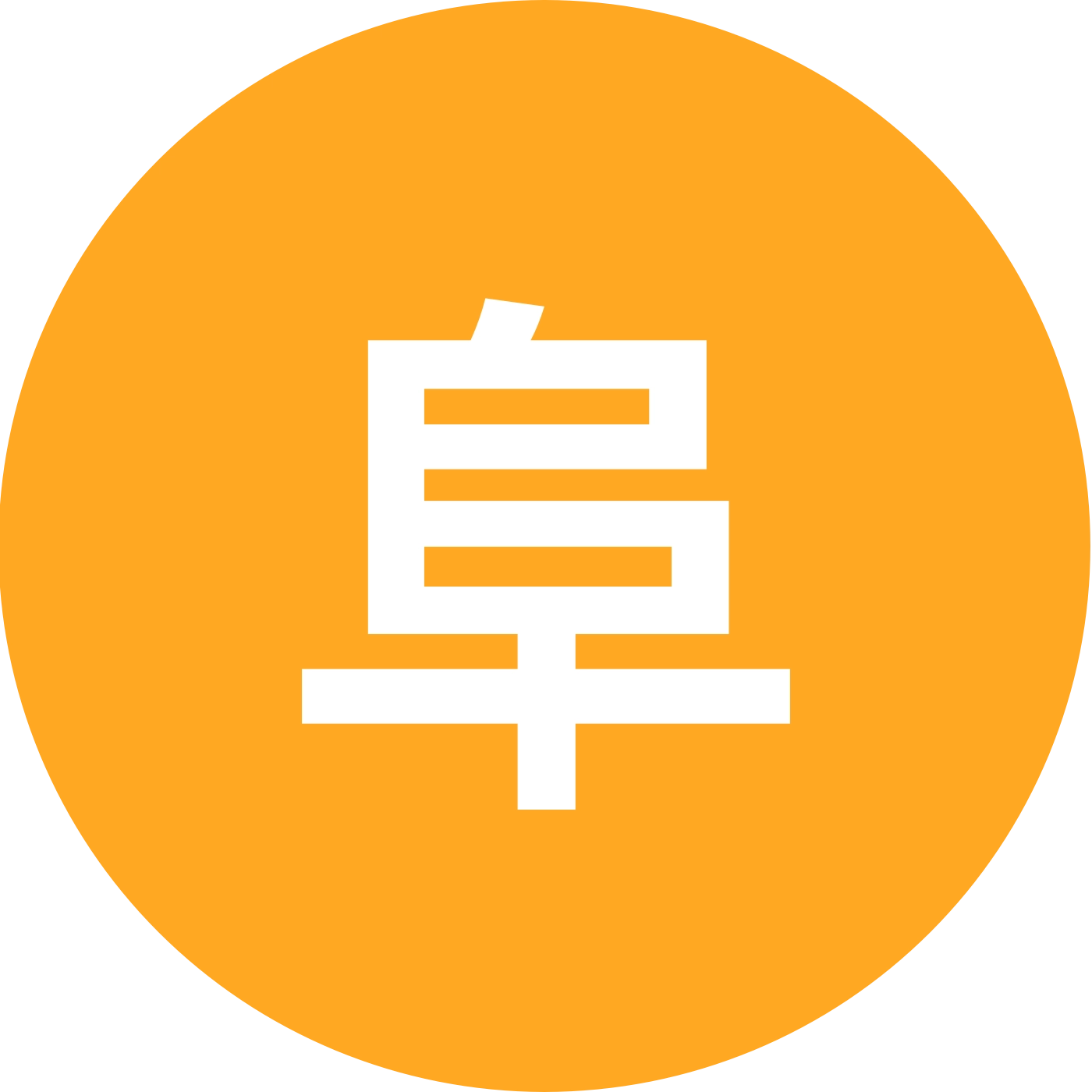 阜宁硕集豆腐百叶在无锡的粉丝1群 群聊头像