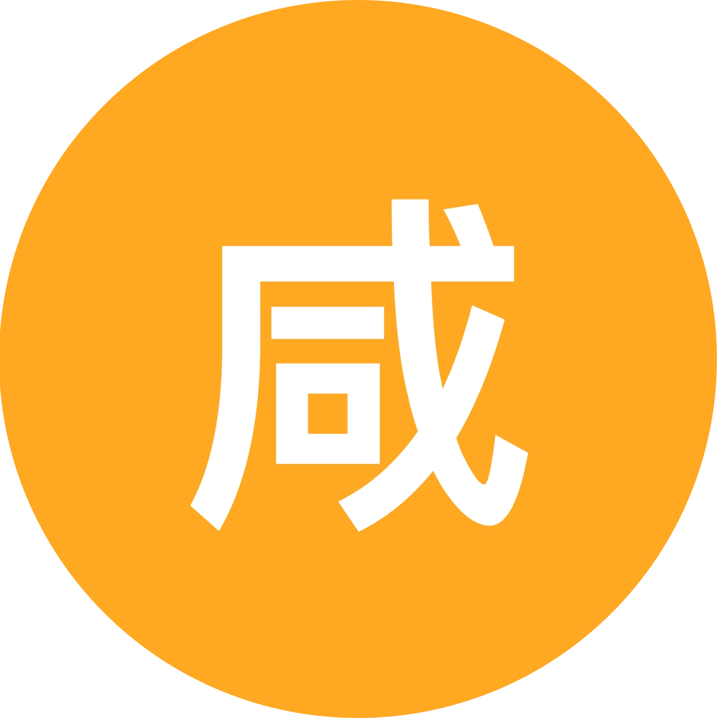 咸阳日韩干摩托佬 群聊头像