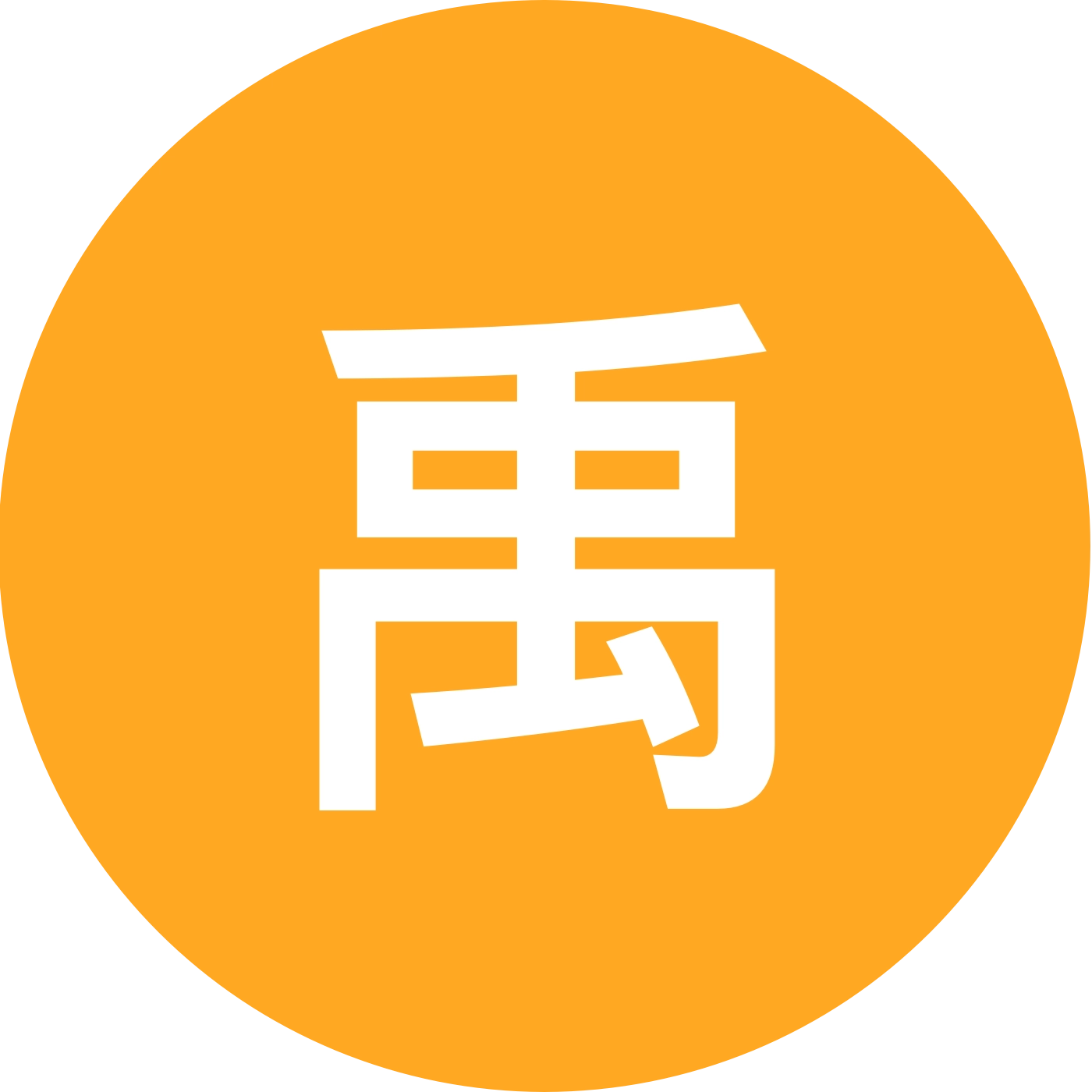禹州露营群 群聊头像