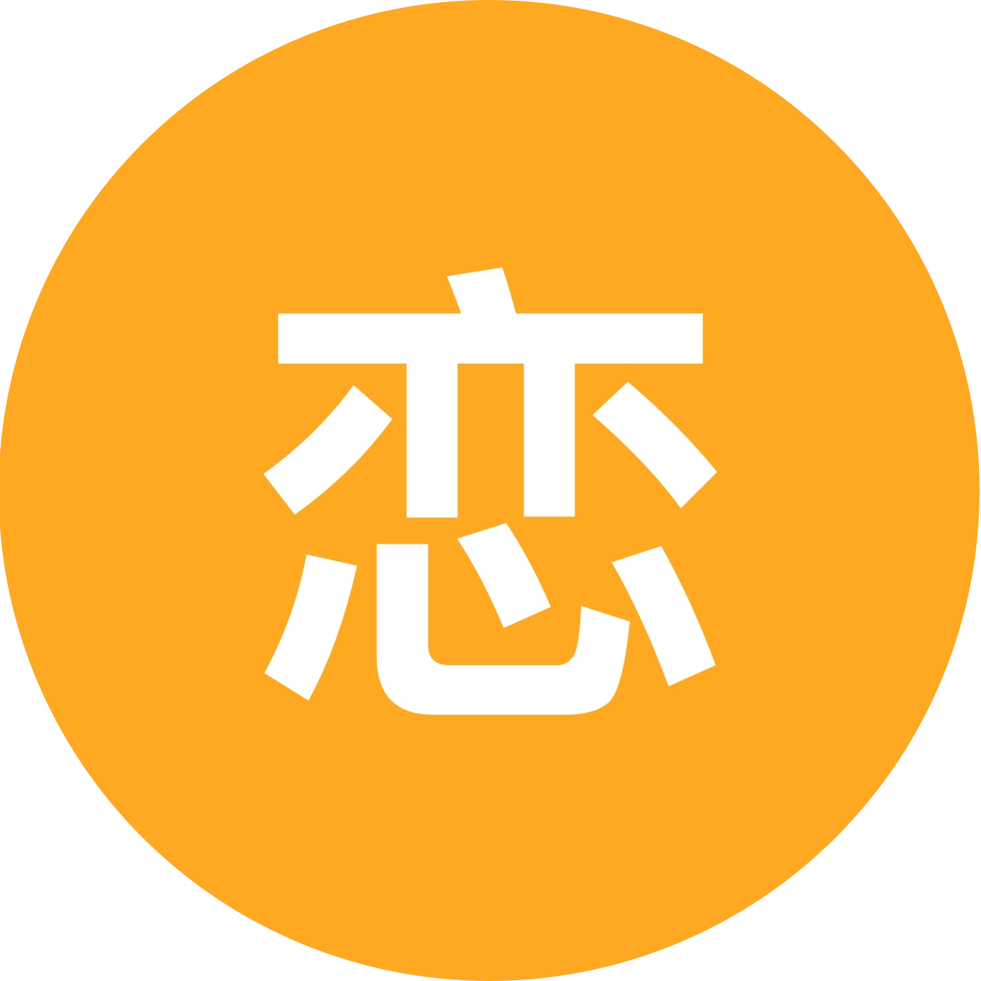 恋与深空家园码2 群聊头像