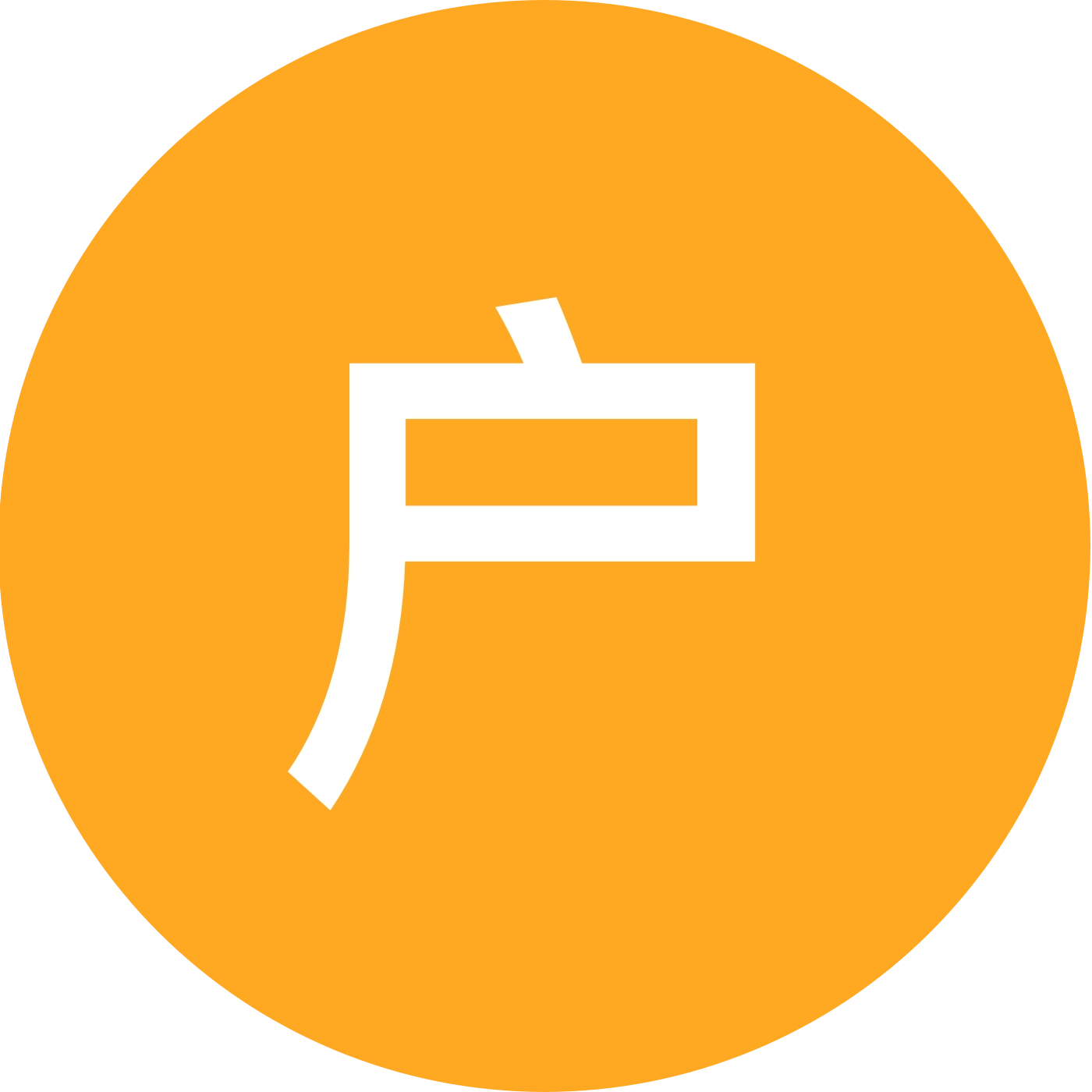 户外有精神 群聊头像