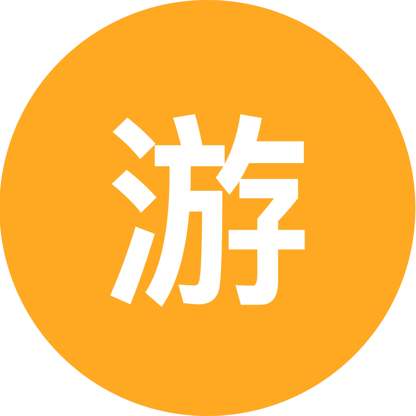 游戏交流群 群聊头像