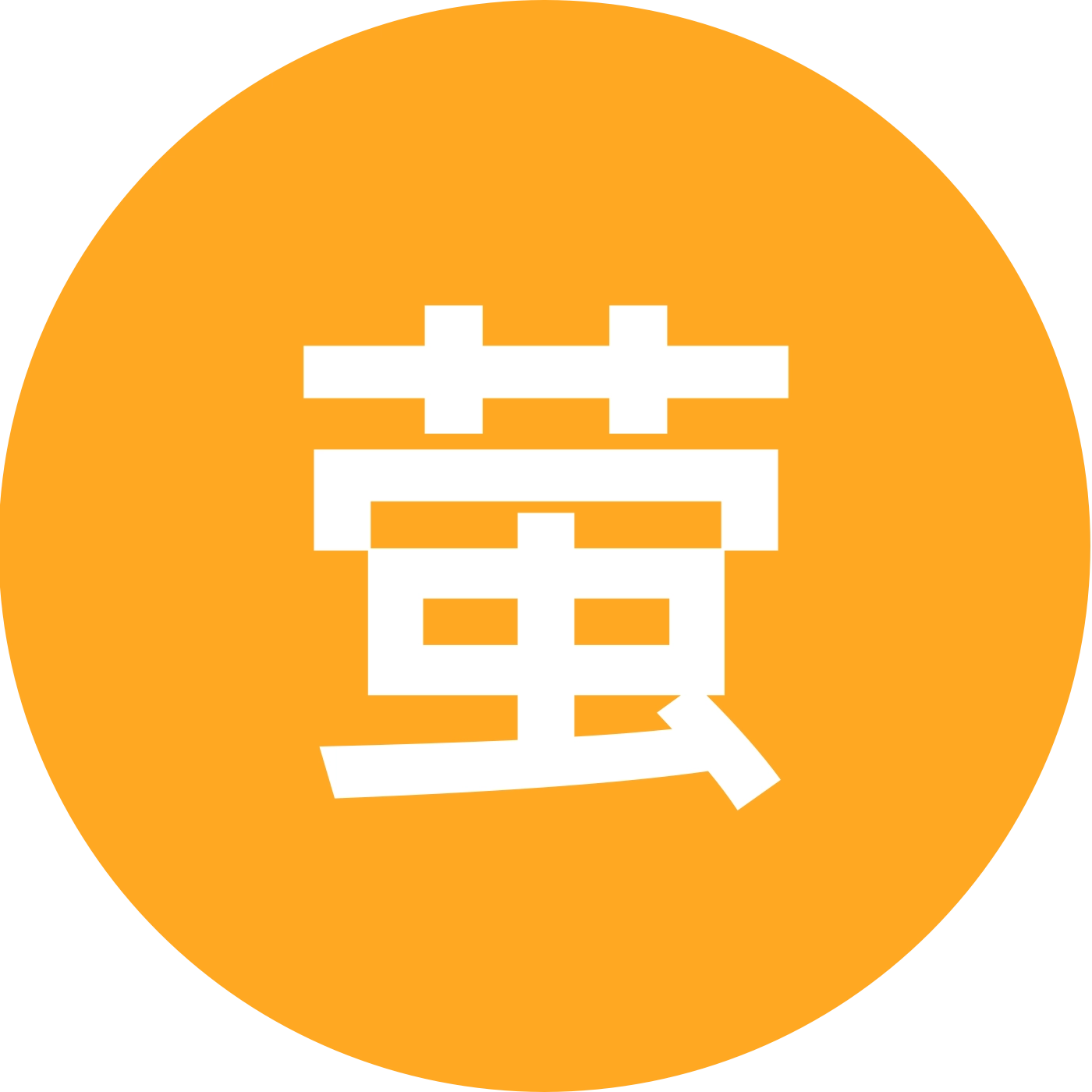 萤火玩家 群聊头像