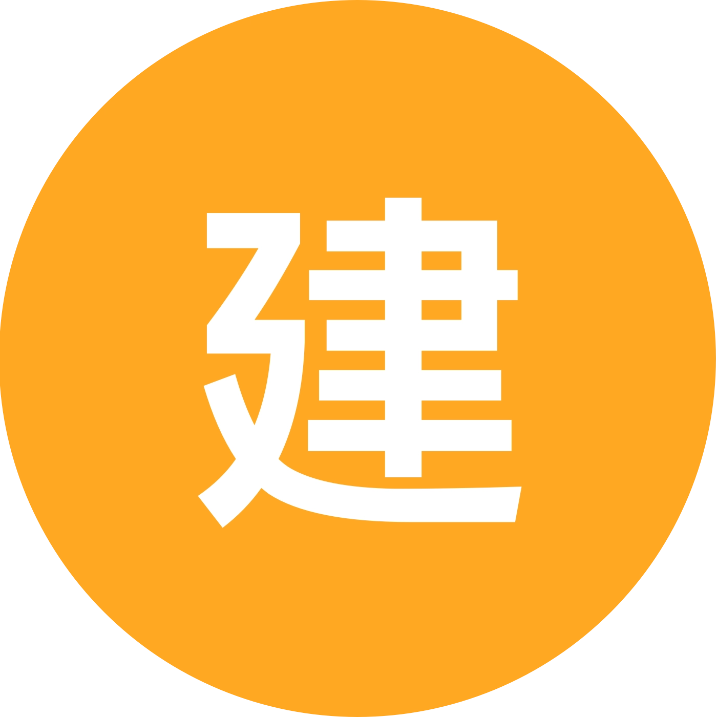 建房图纸群1 群聊头像
