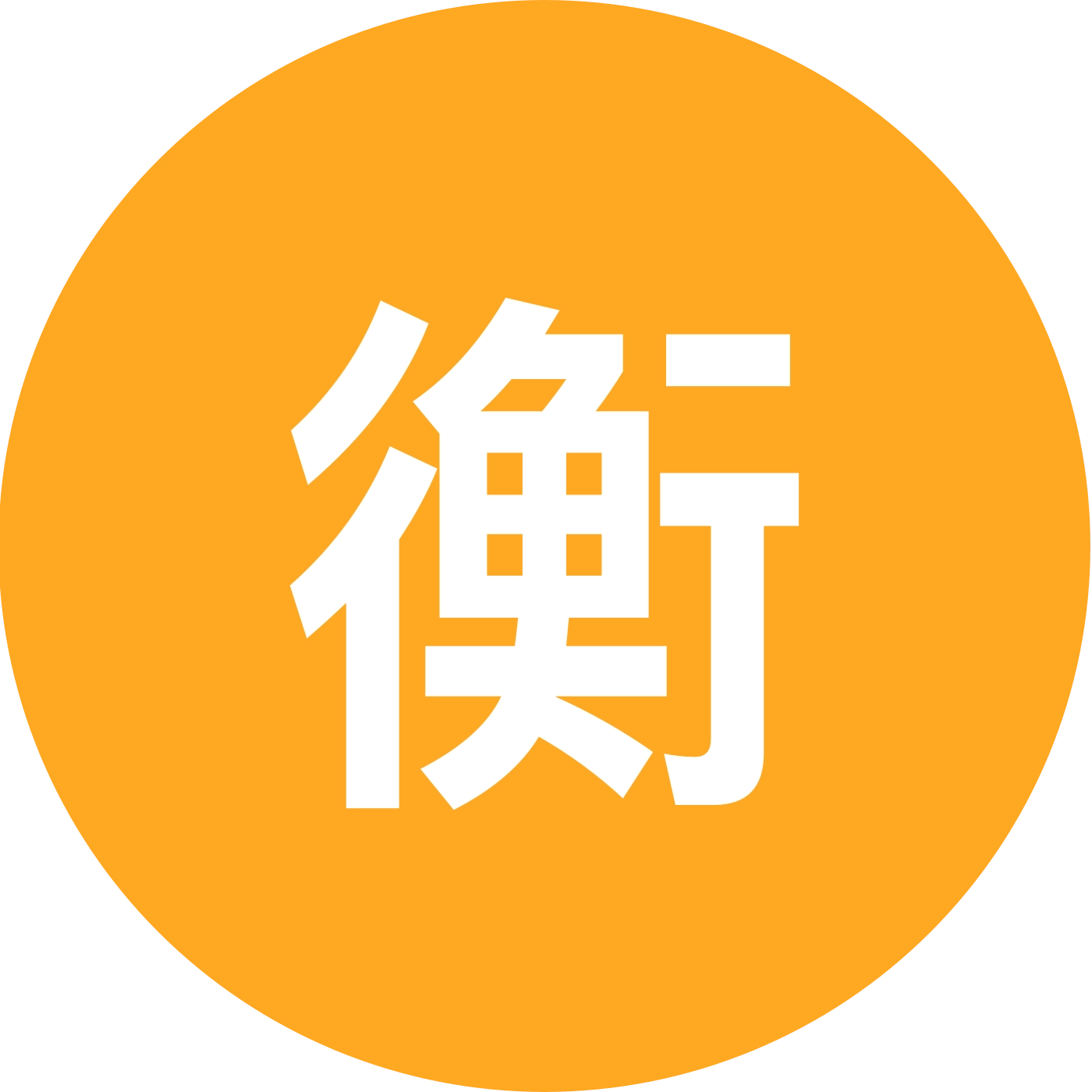 衡阳运动搭子 群聊头像