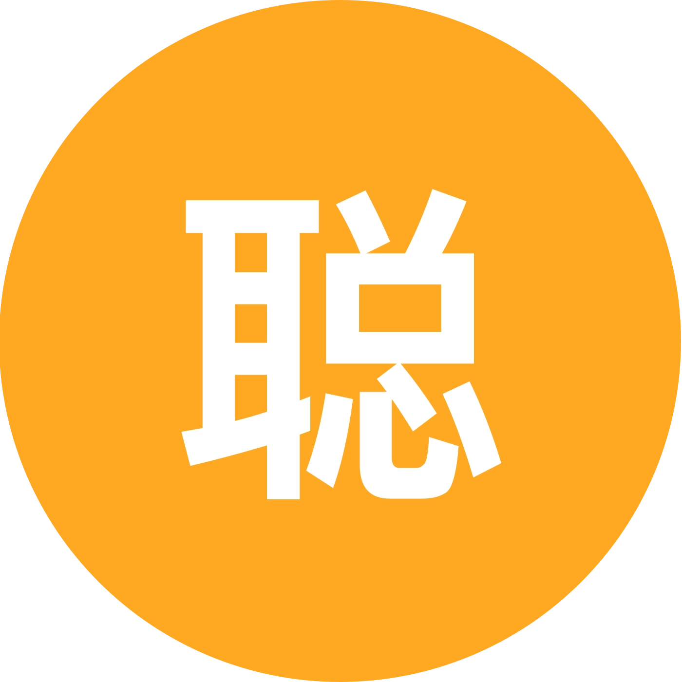 聪颖誌勇者俱乐部 群聊头像