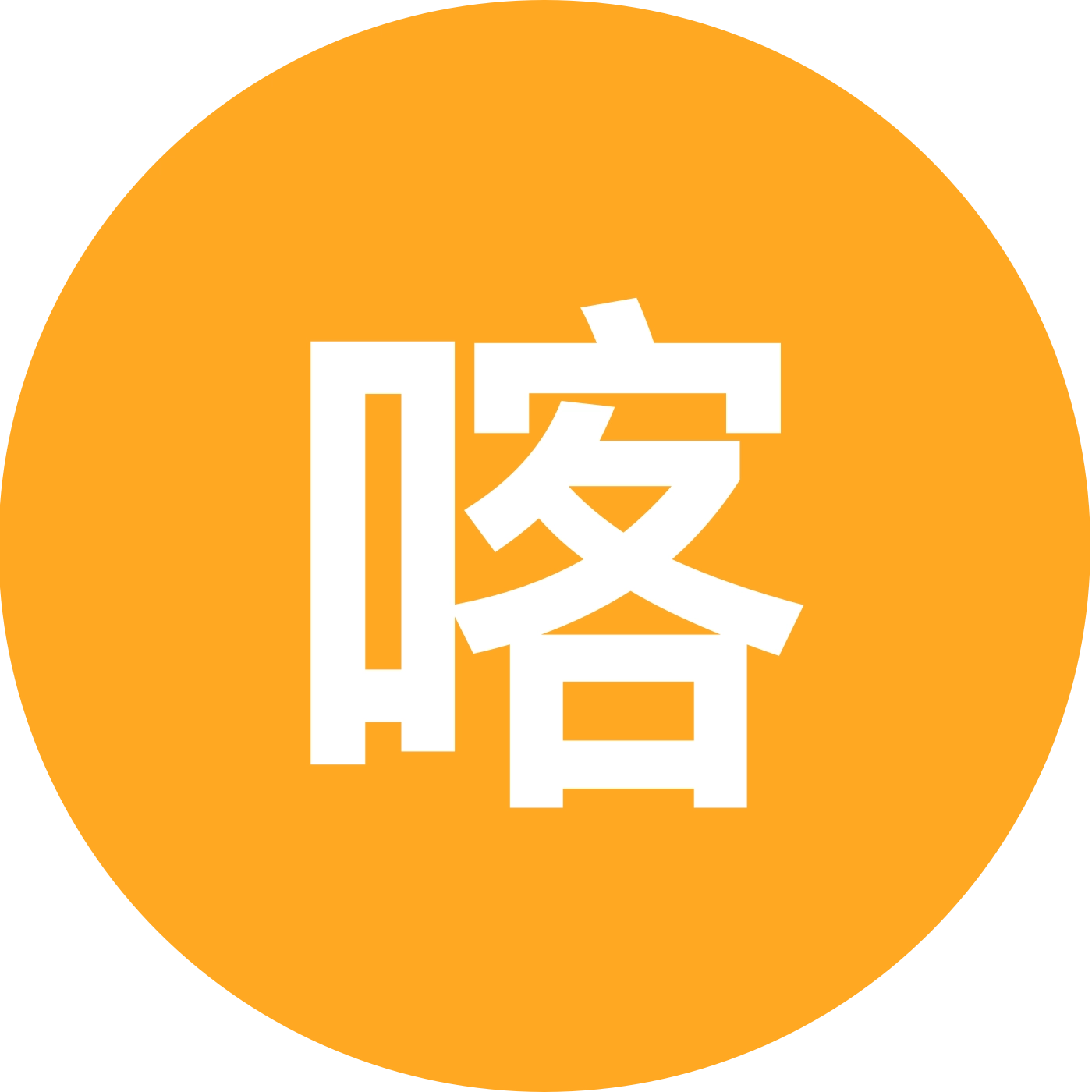 河南平顶山在新疆生活 群聊头像