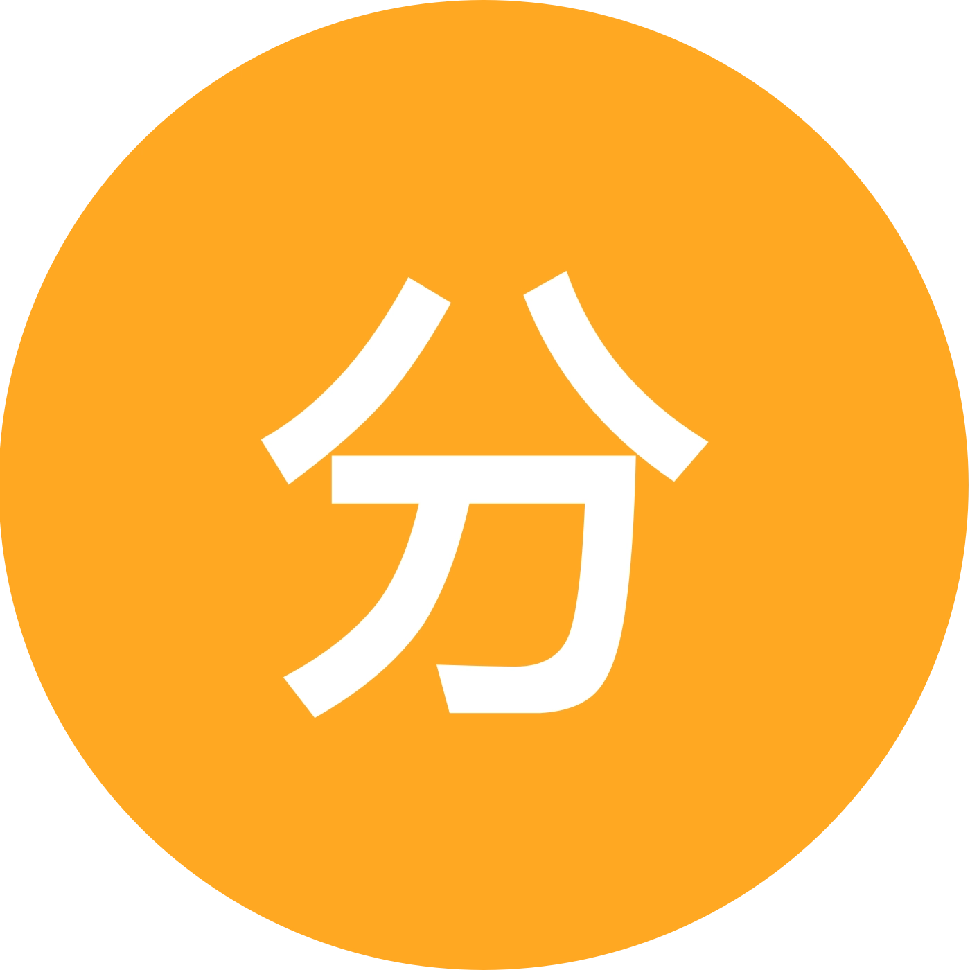 演唱会音乐节视频分享群 群聊头像