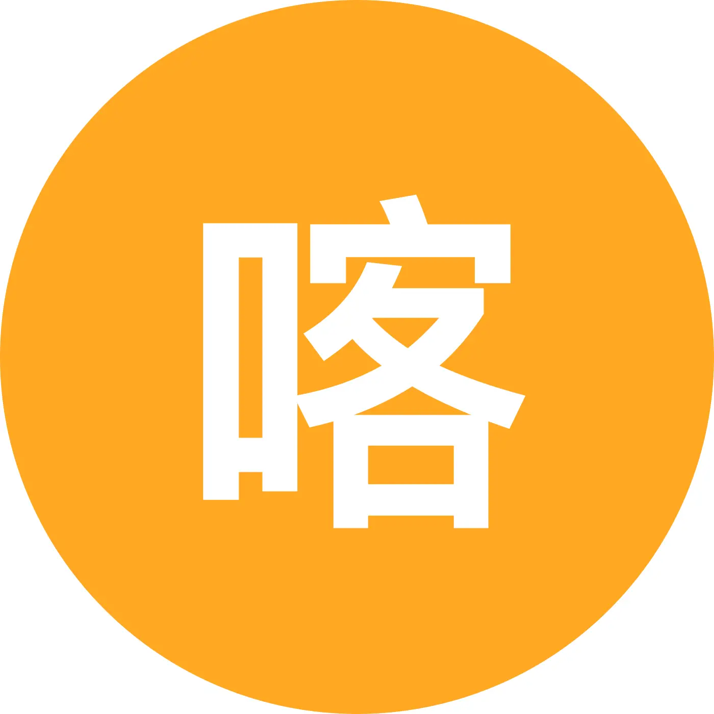 喀什大学家长群 群聊头像