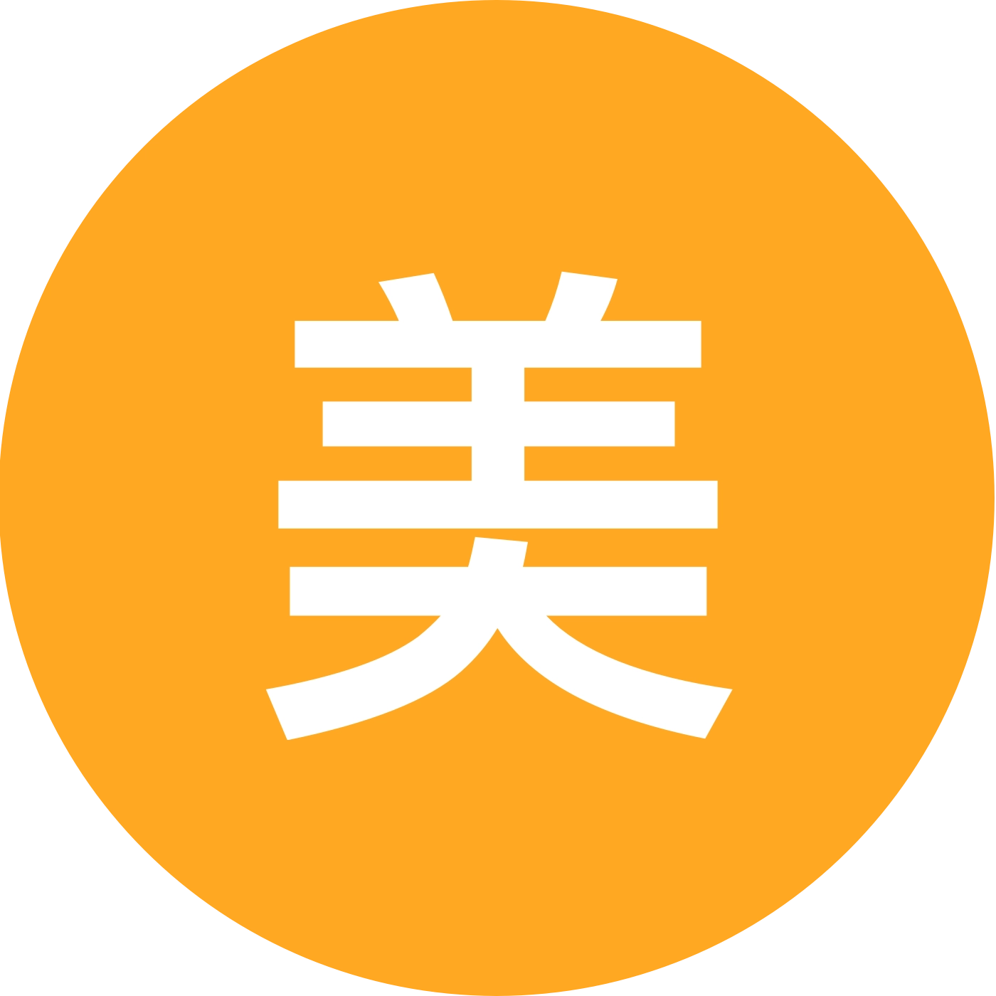 美妆好物分享群 群聊头像