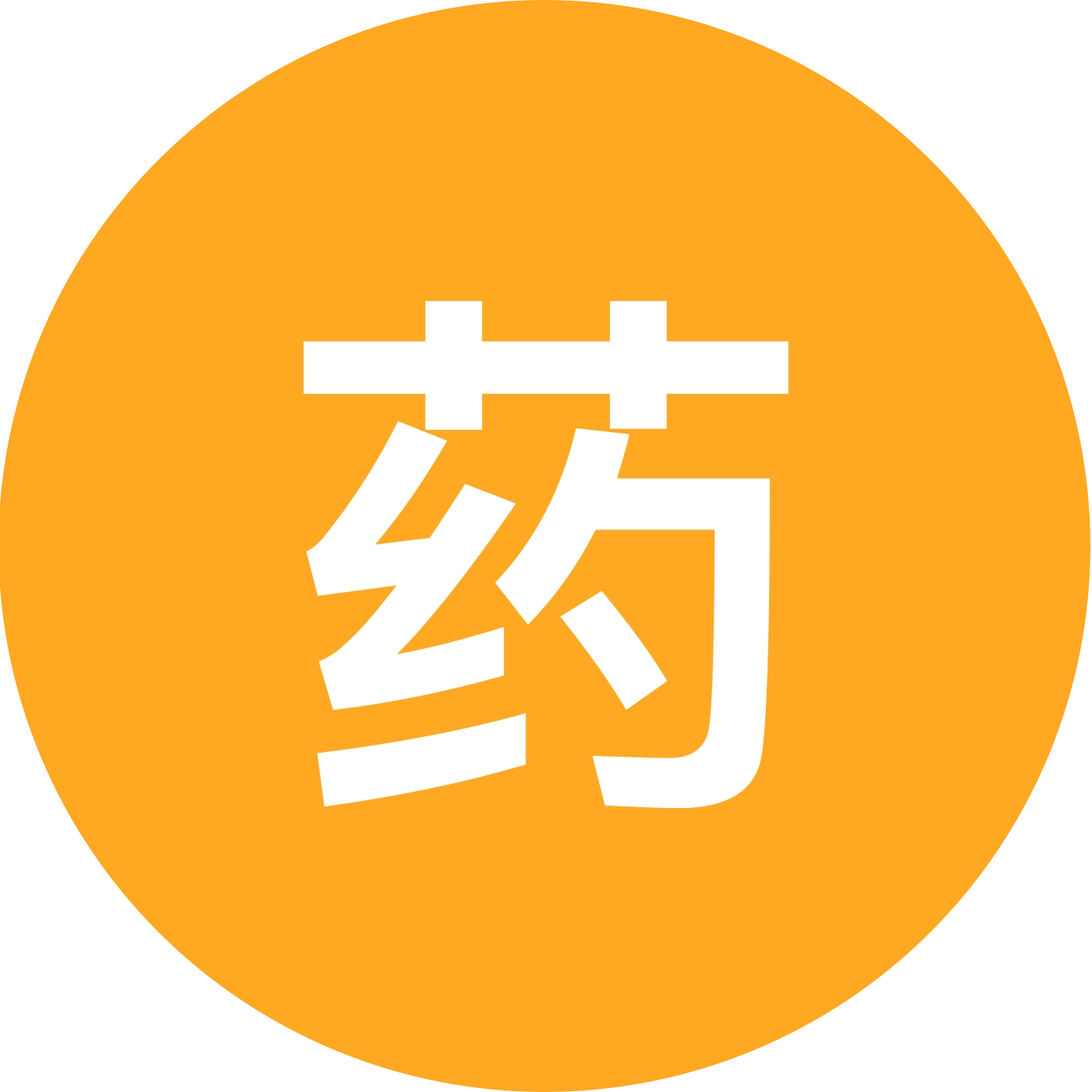 药材种植技术交流群 群聊头像