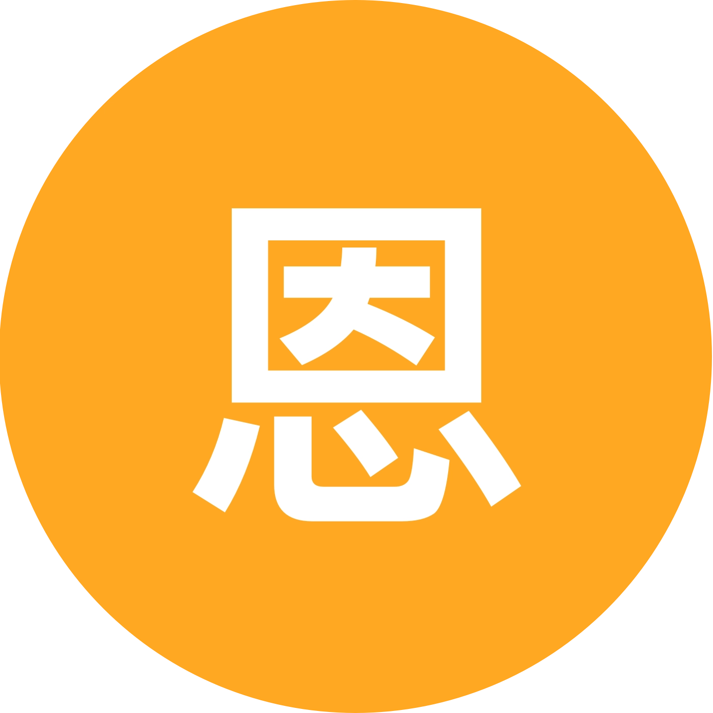 恩宝睡前故事 群聊头像
