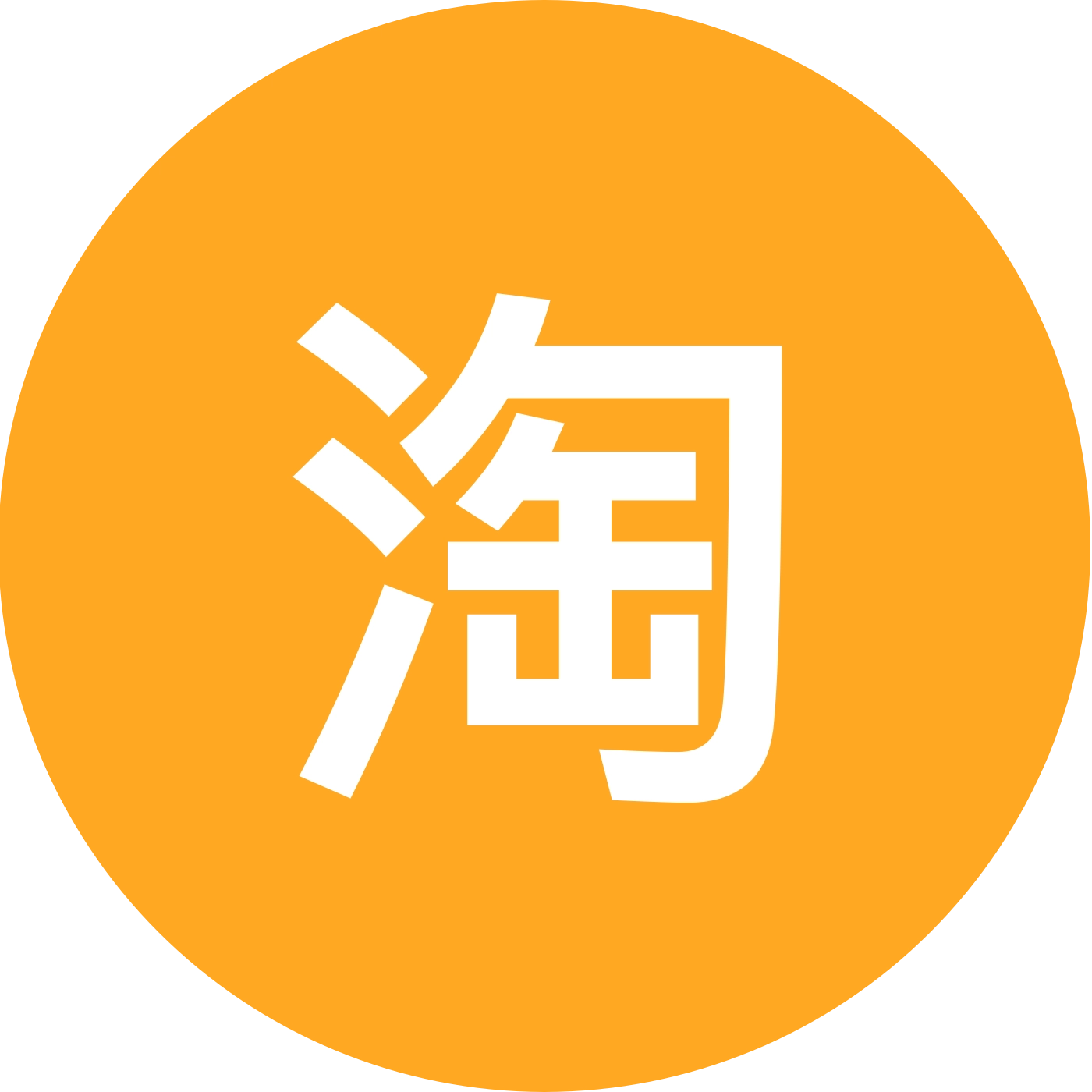 户外交流群 群聊头像