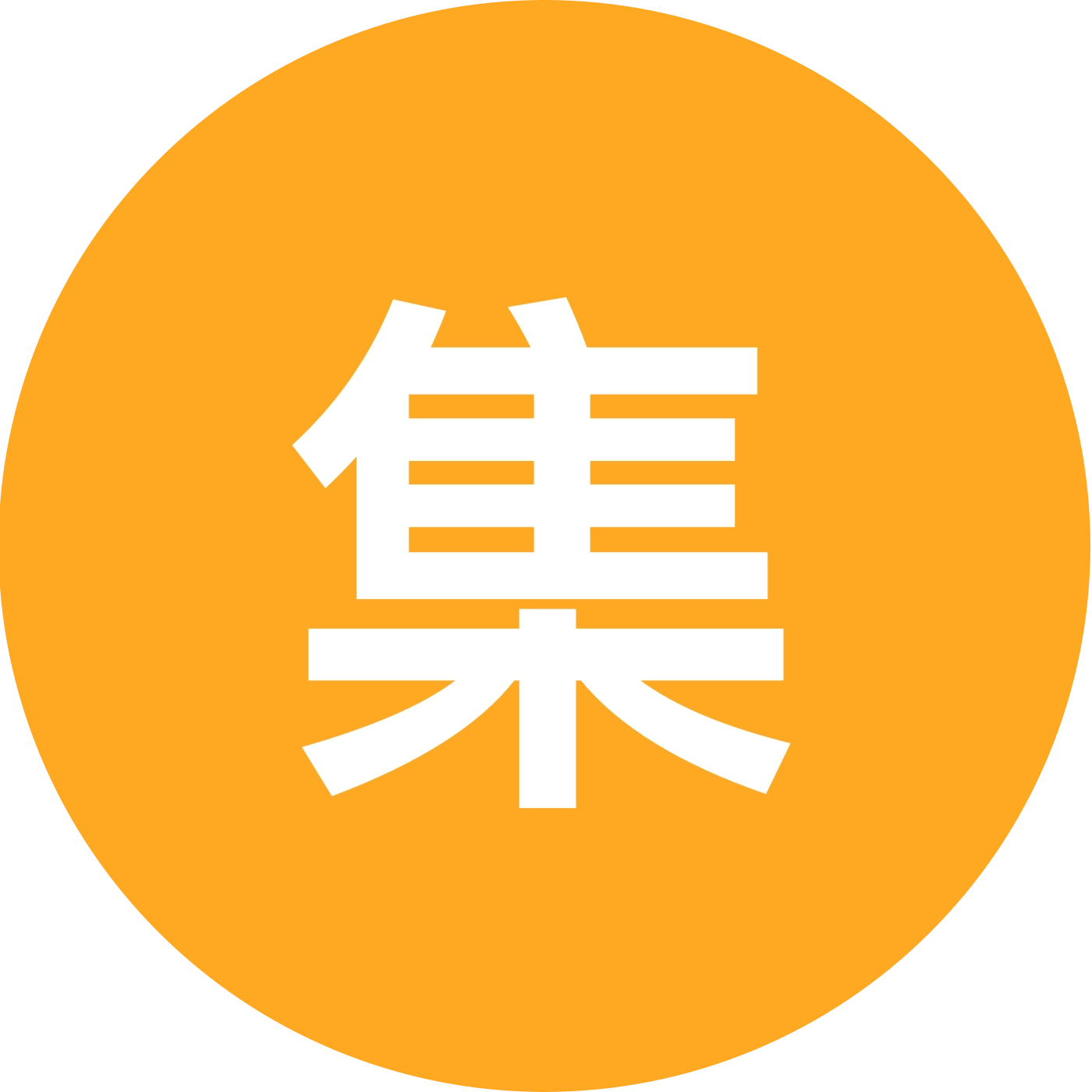 一二宝 群聊头像