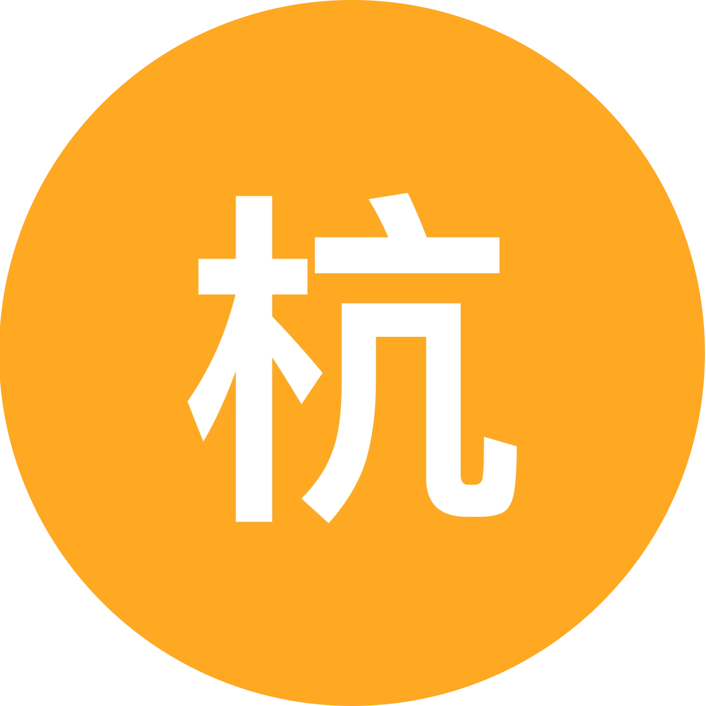 杭州采蘑菇 挖野葱 群聊头像