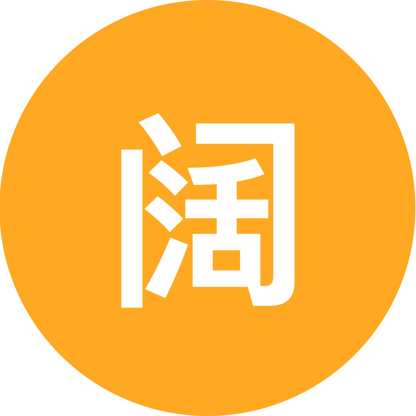 天阔集团 群聊头像