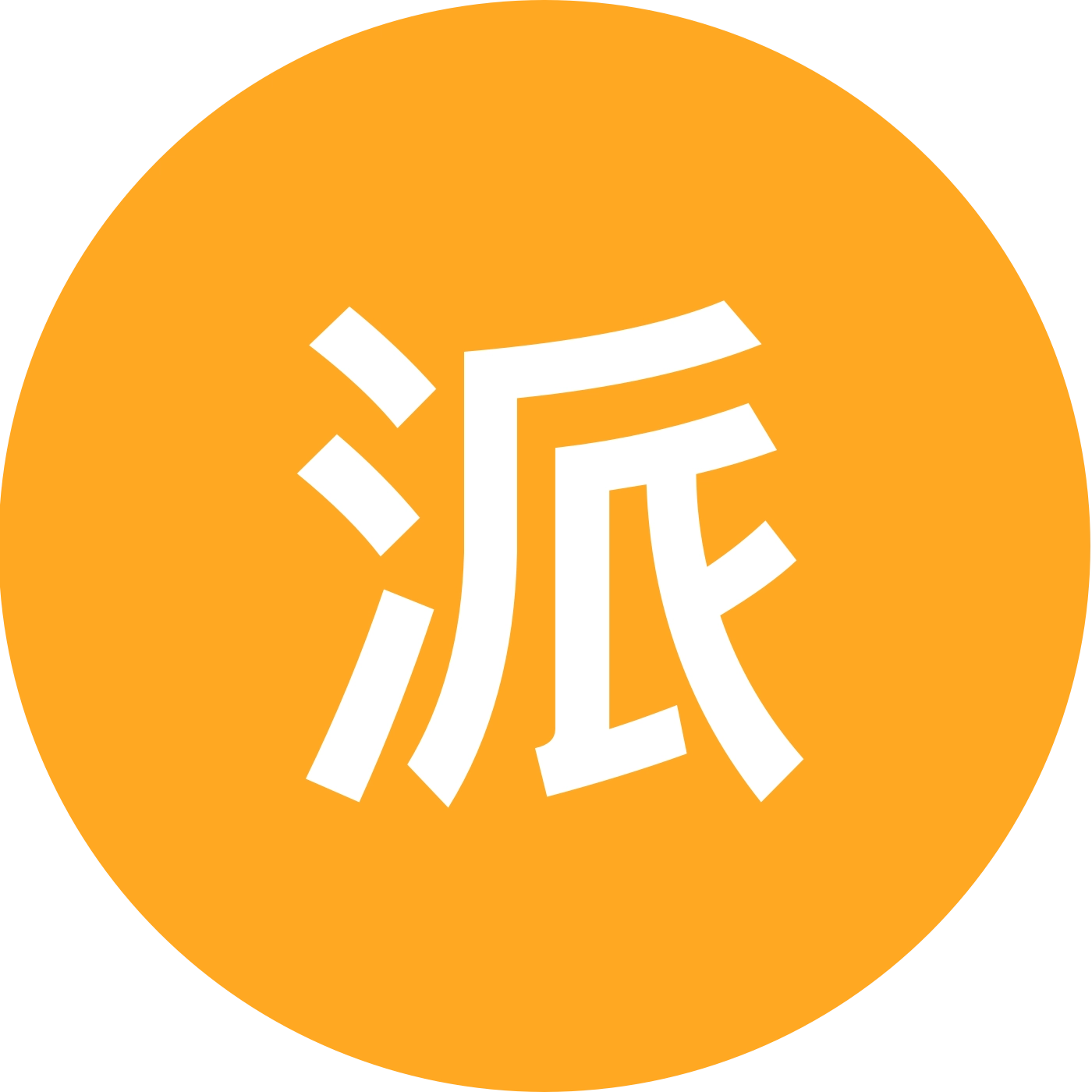 派派取图 群聊头像