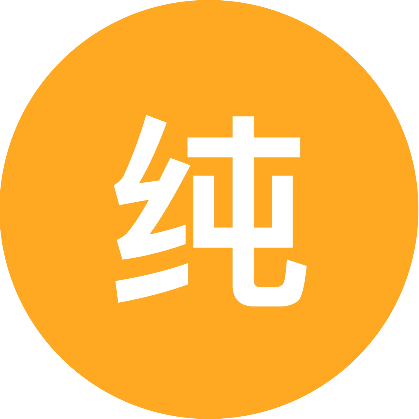 单纯盒子 群聊头像