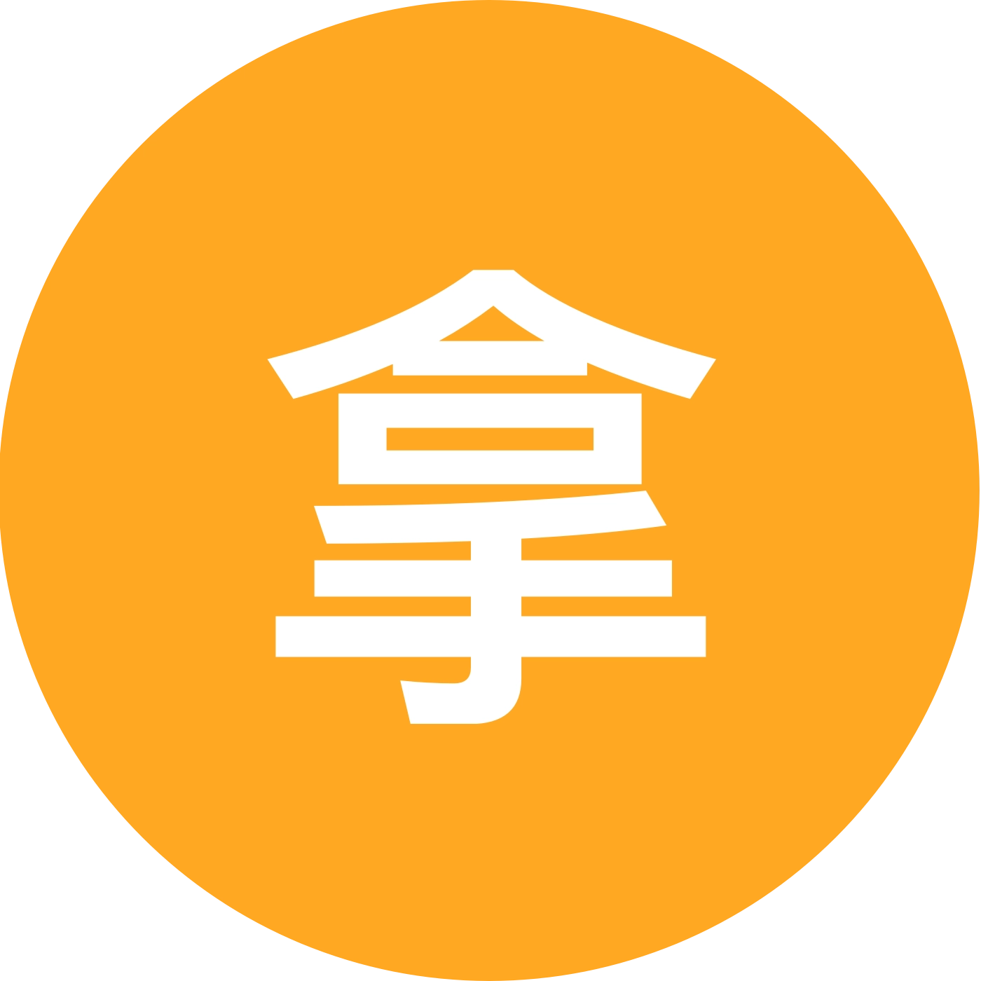 拿图群7 群聊头像