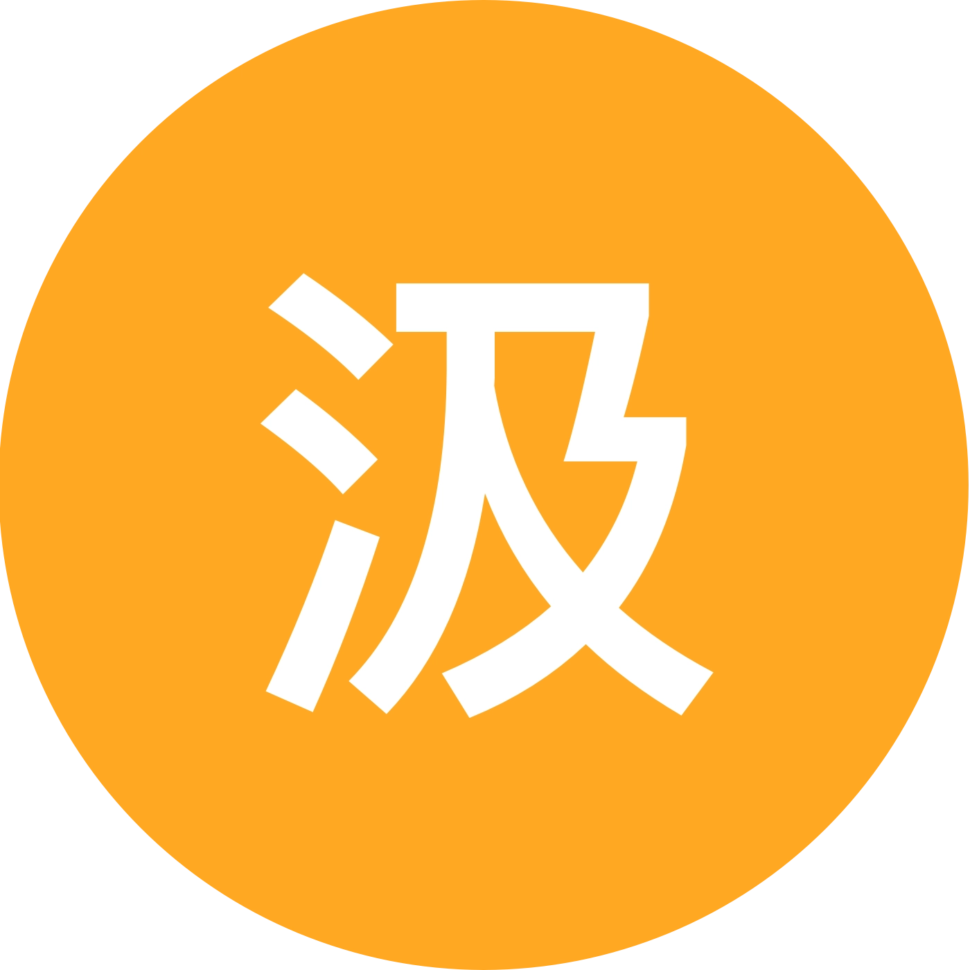 汲晋语轩 群聊头像