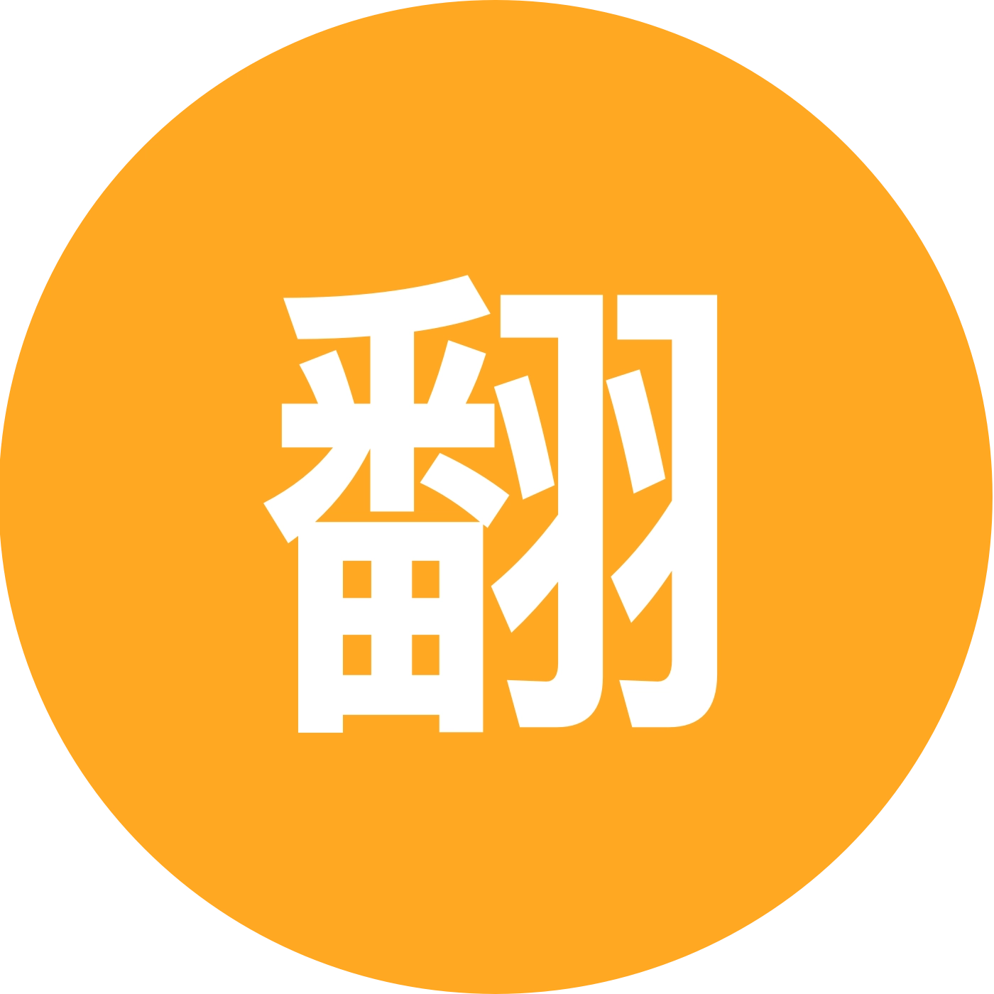 越野跑圈｜翻山悦己MountJoy 1群 群聊头像
